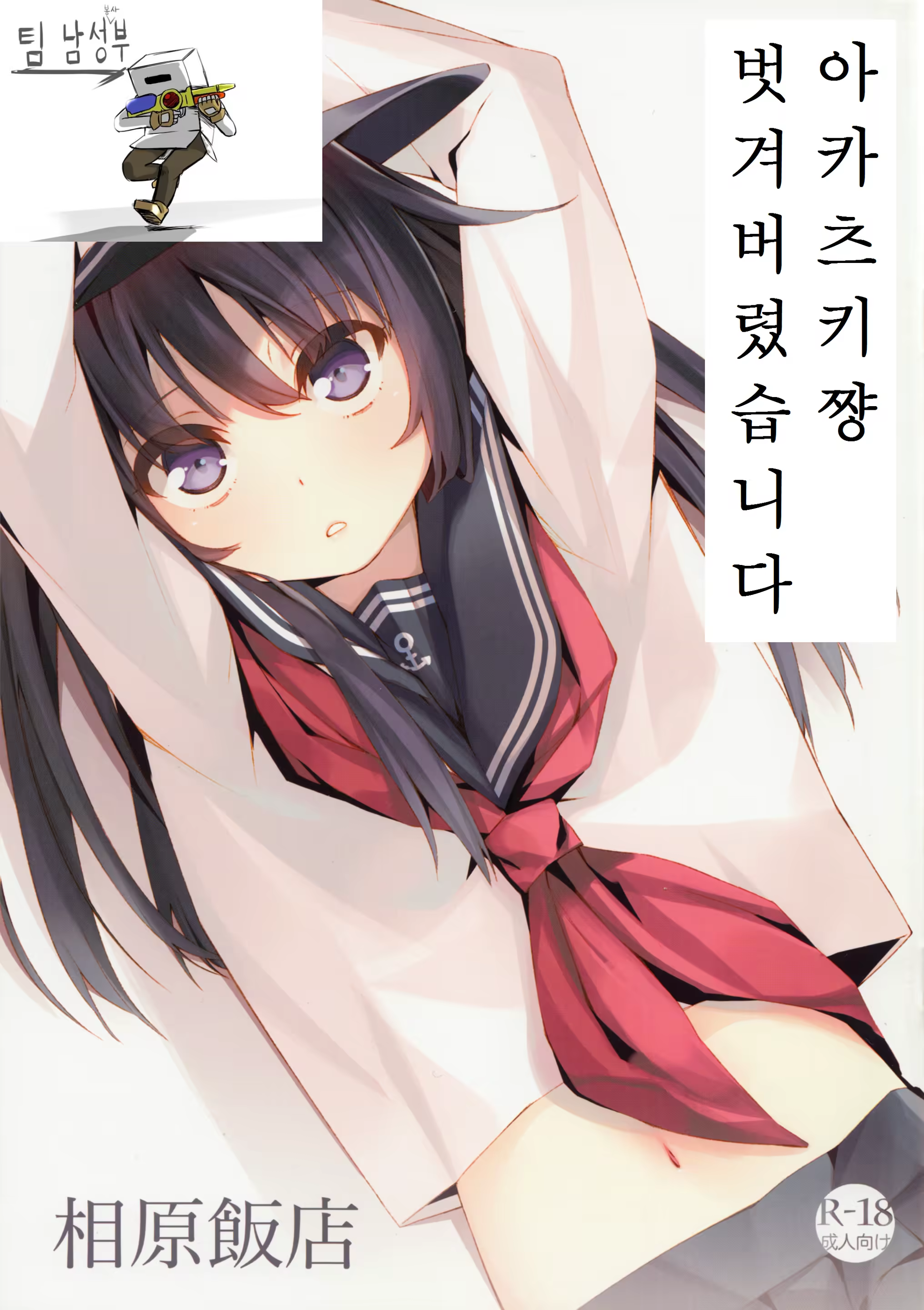 Content 771283 - 2 페이지