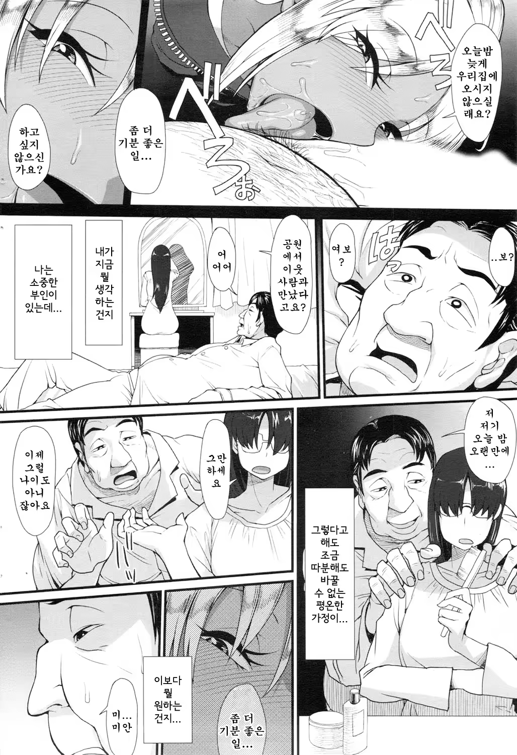 Content 771324 - 11 페이지
