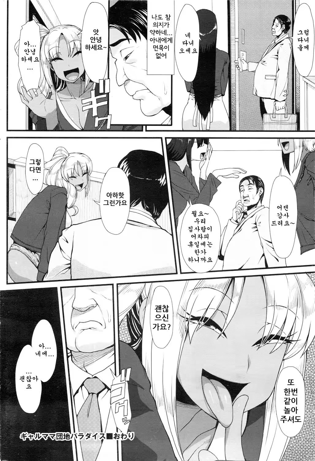 Content 771324 - 17 페이지