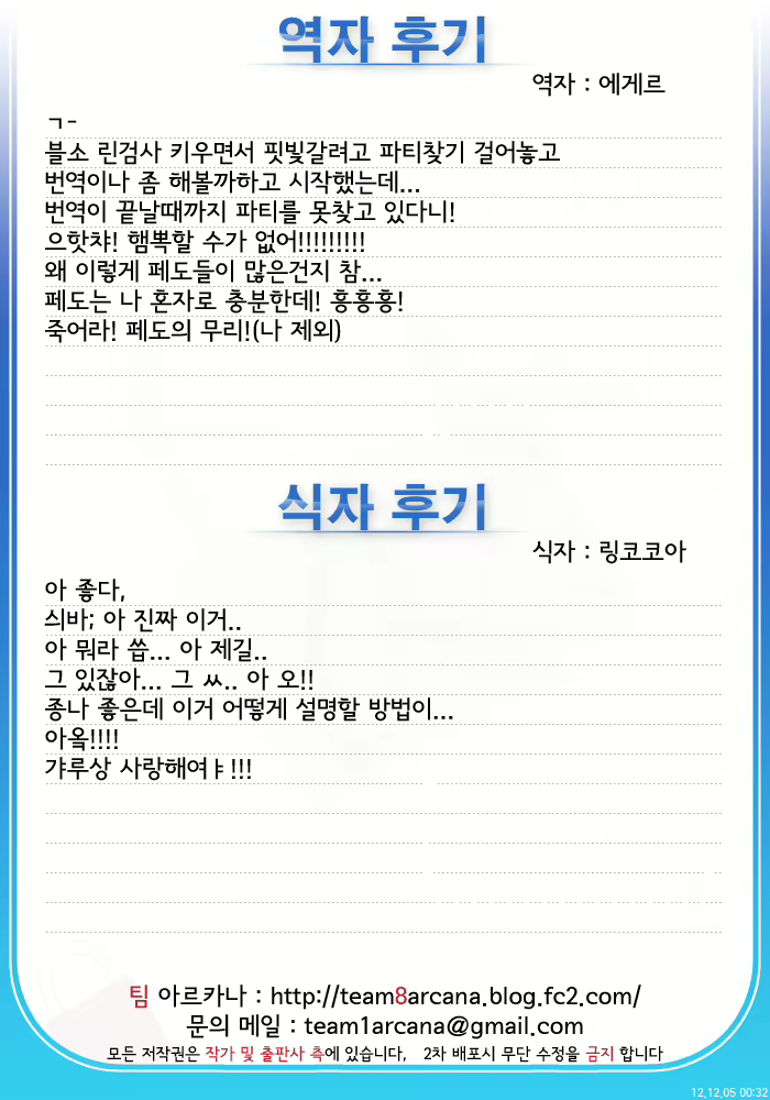Content 771324 - 18 페이지