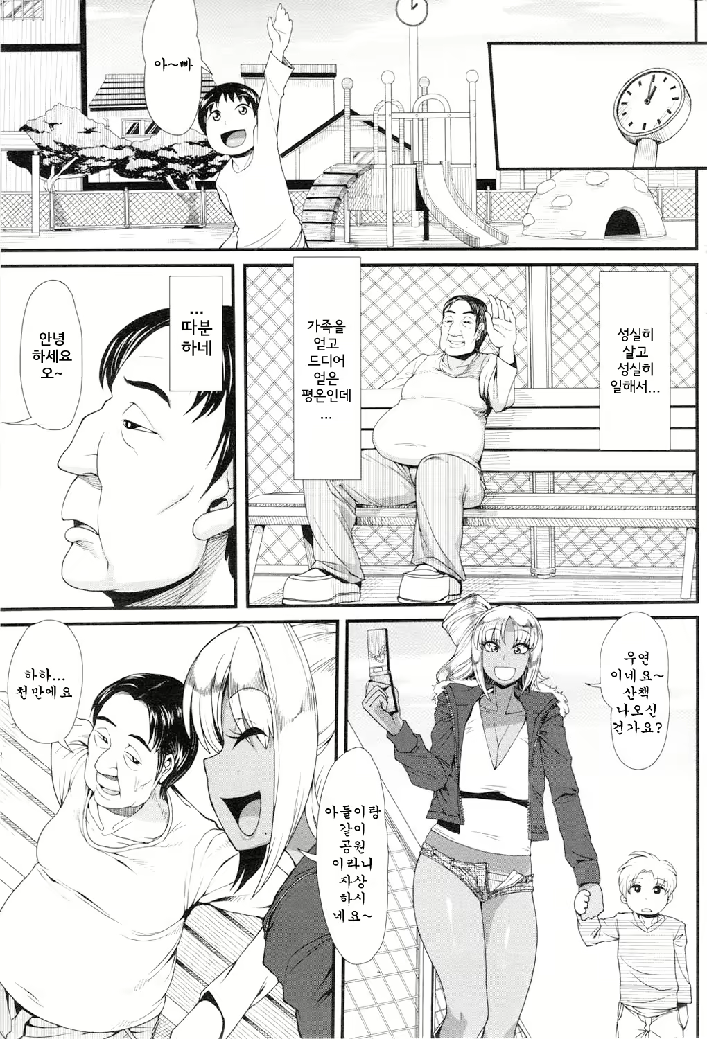 Content 771324 - 4 페이지
