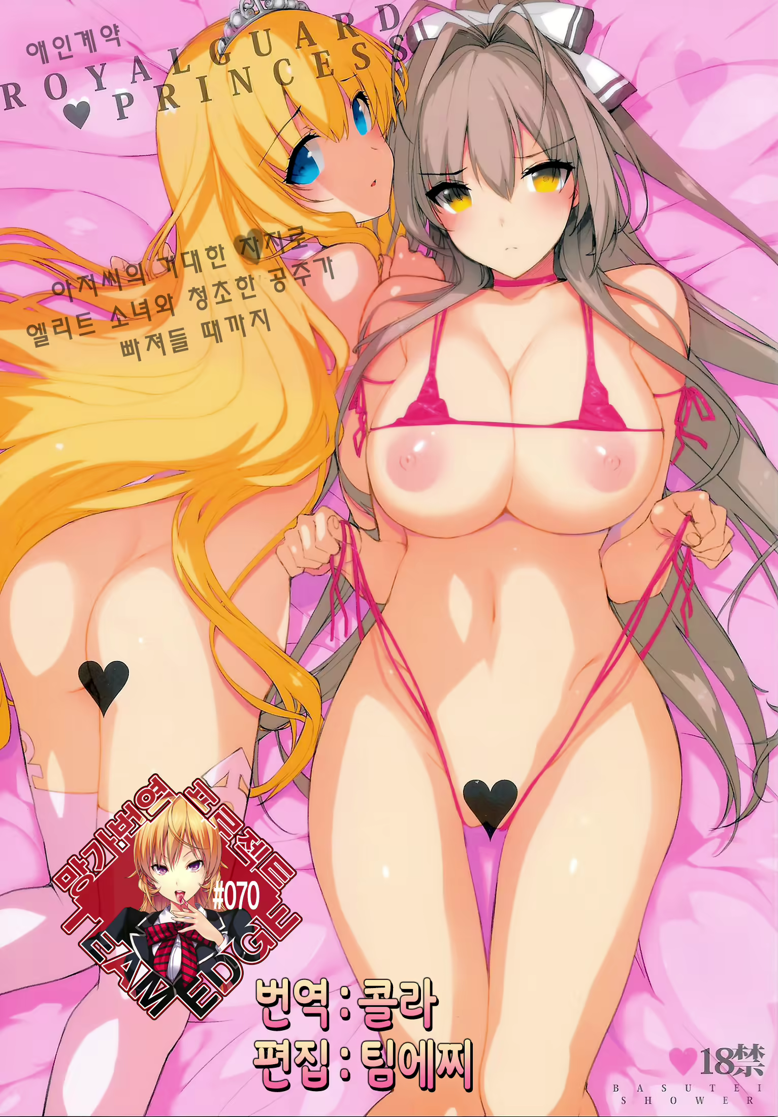 Content 771341 - 1 페이지