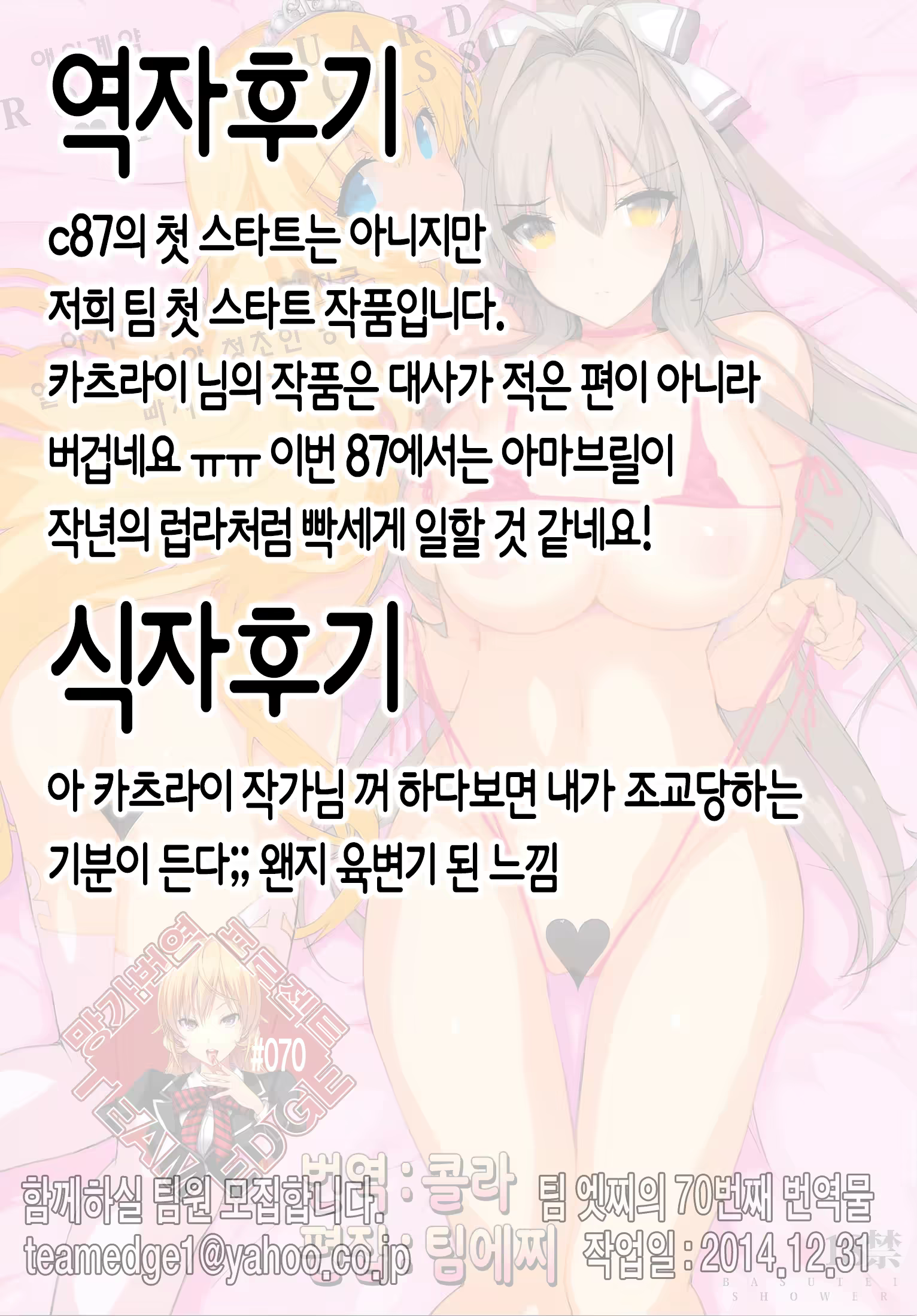 Content 771341 - 35 페이지