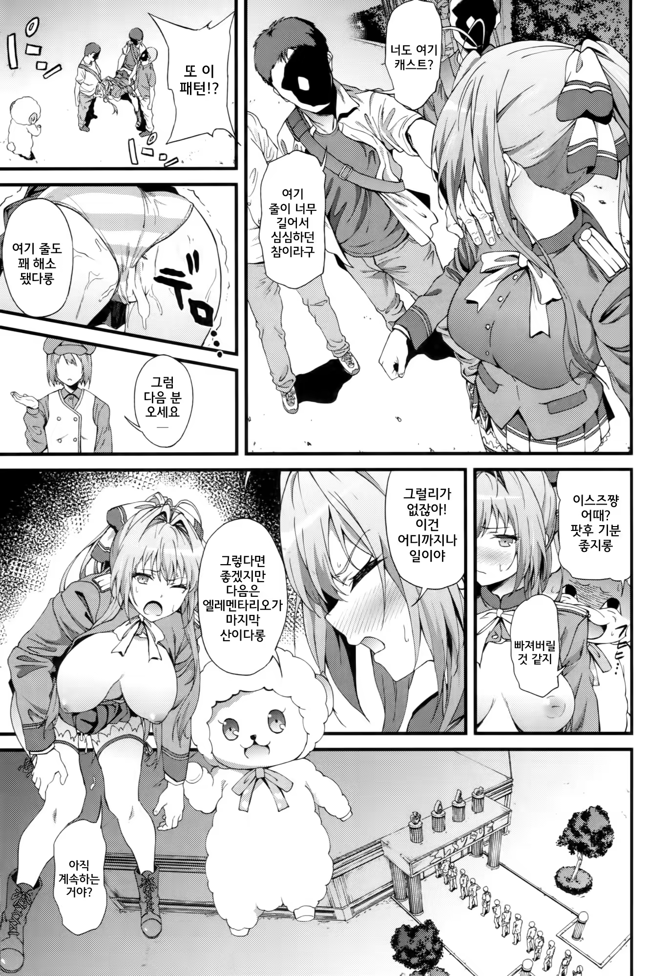 Content 771387 - 16 페이지