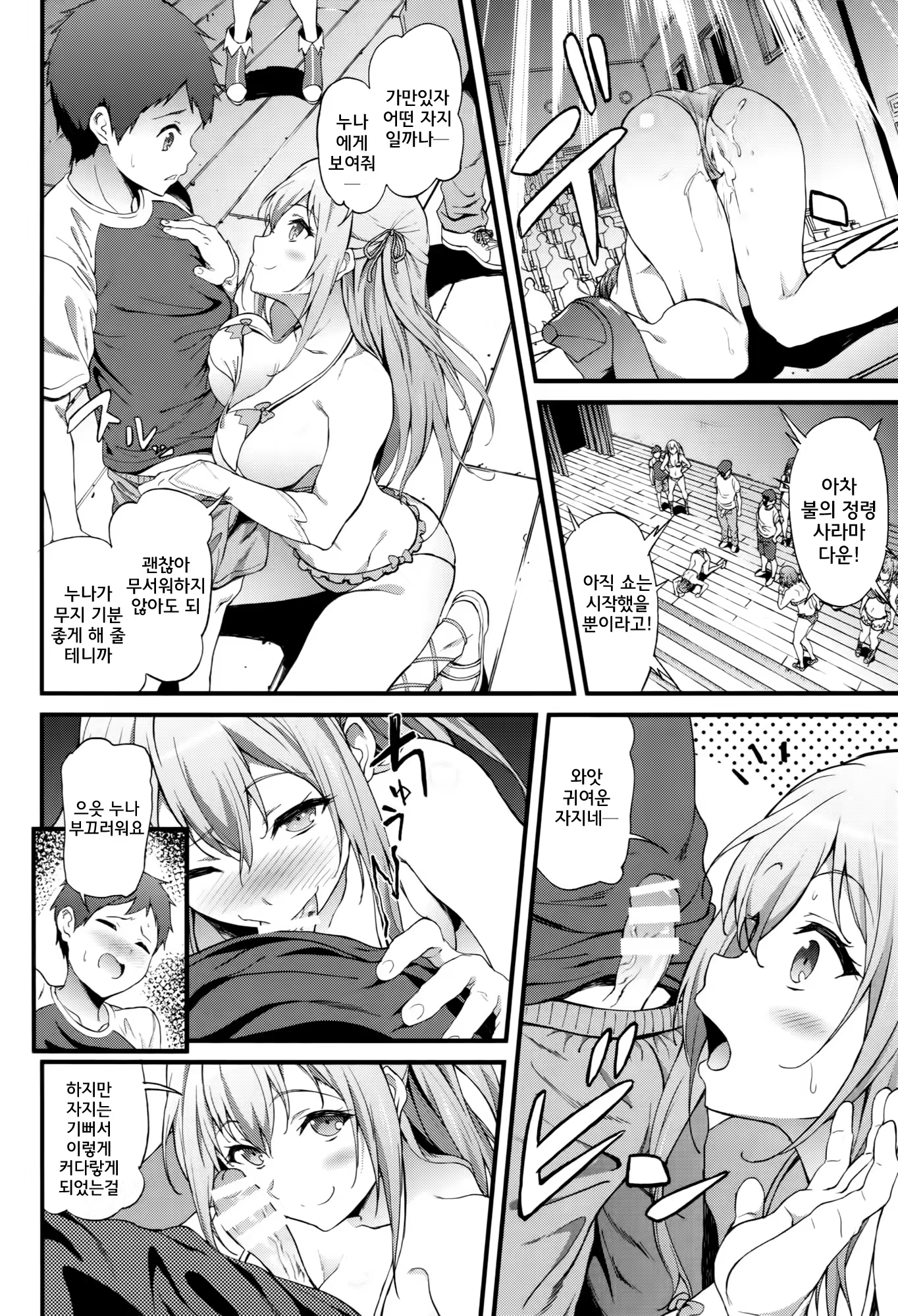 Content 771387 - 19 페이지