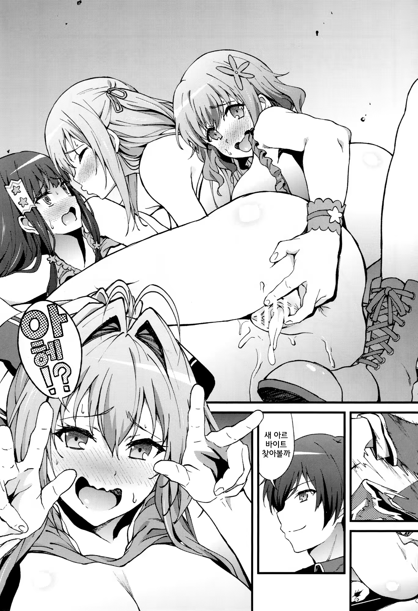 Content 771387 - 30 페이지