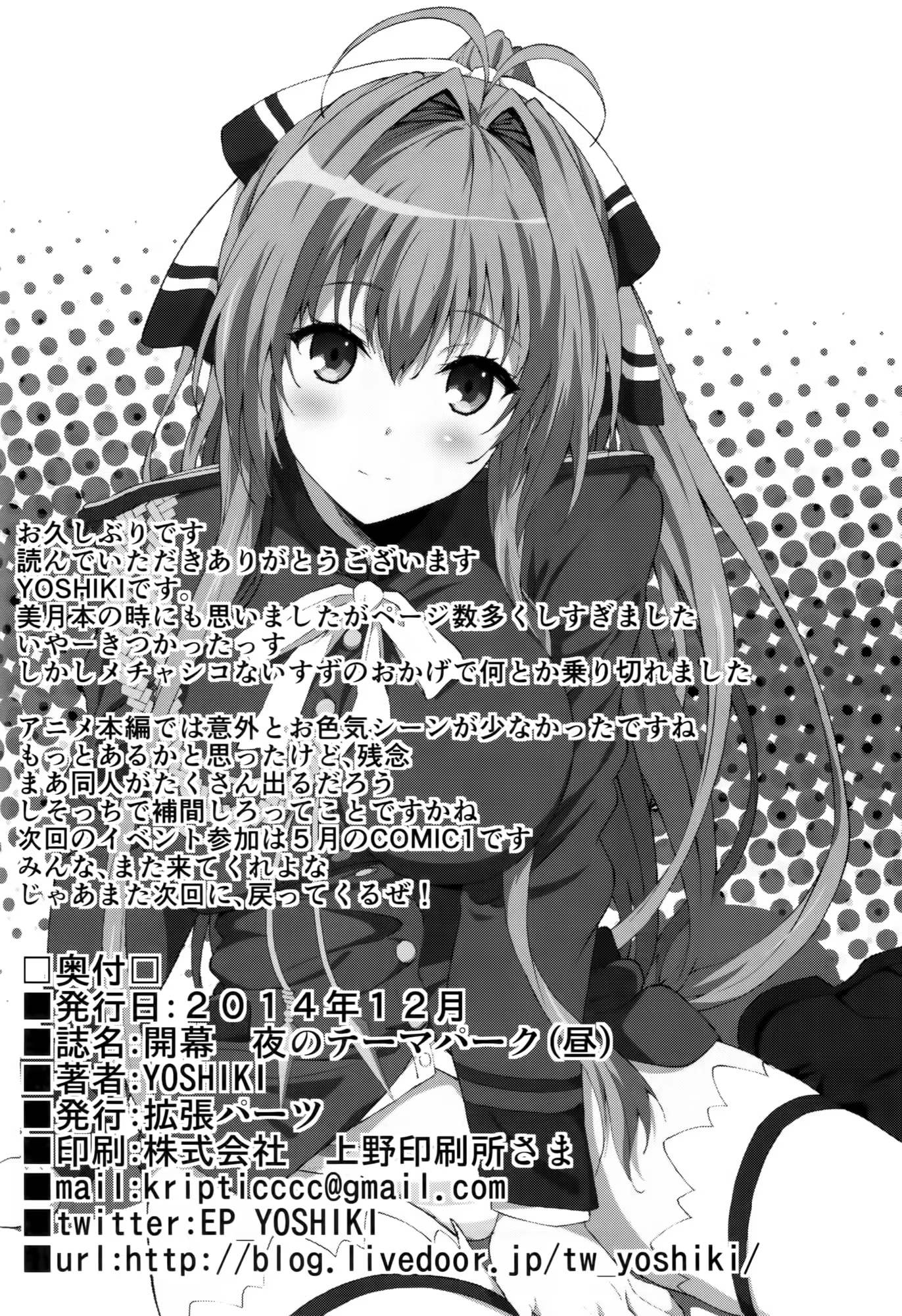 Content 771387 - 33 페이지