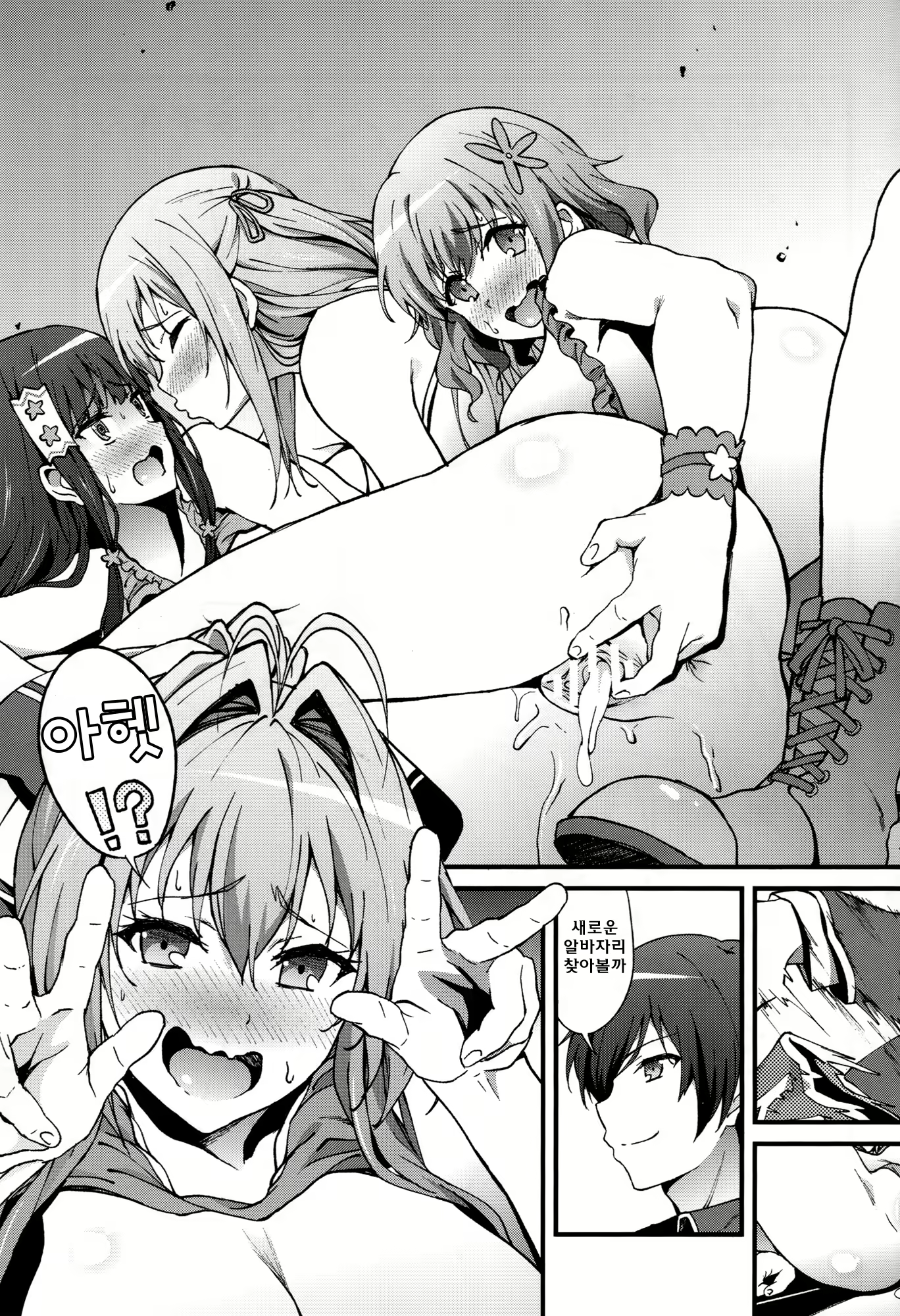 Content 771433 - 31 페이지