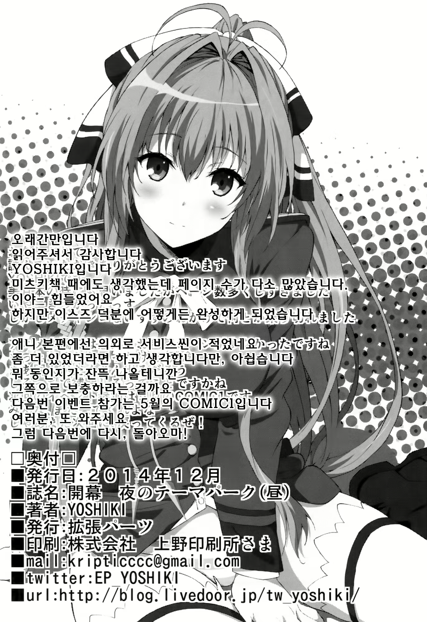 Content 771433 - 34 페이지