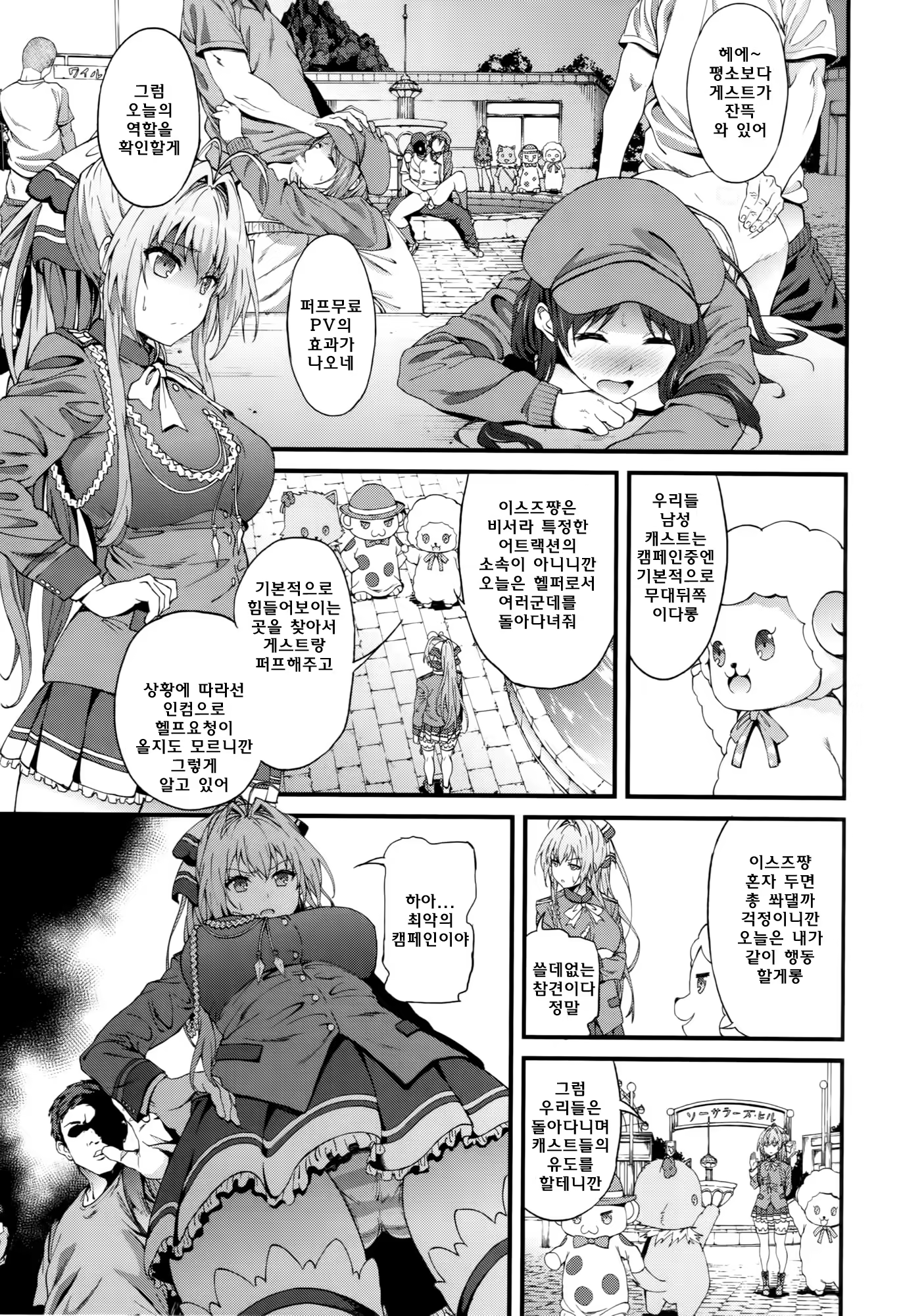 Content 771433 - 9 페이지