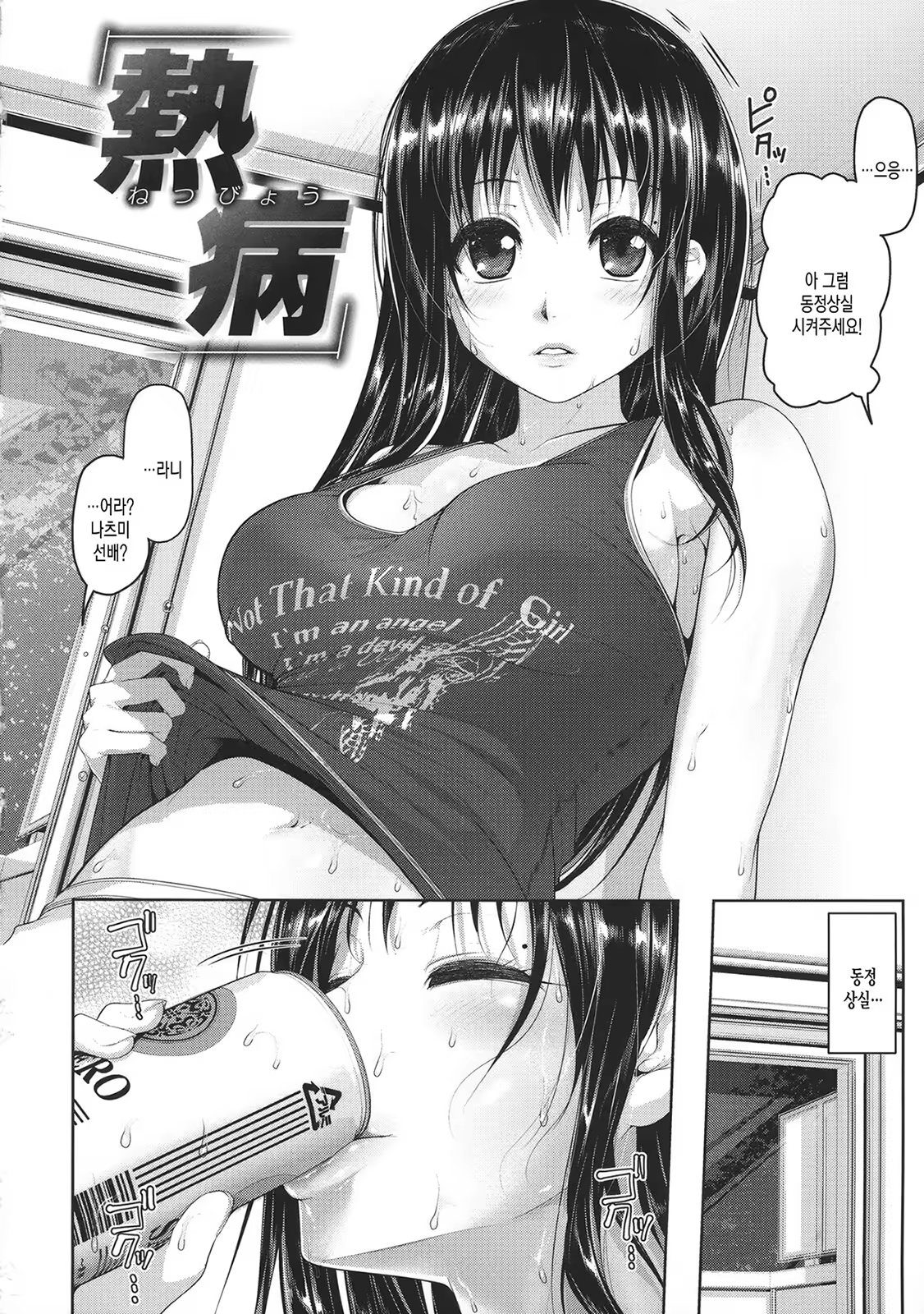 Content 771436 - 101 페이지