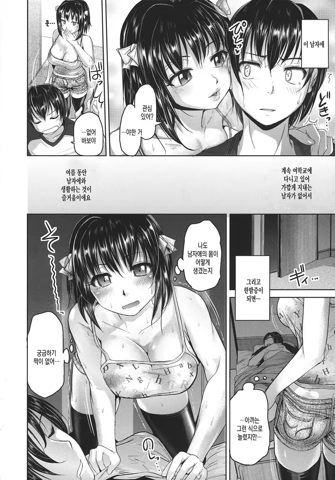 Content 771436 - 125 페이지