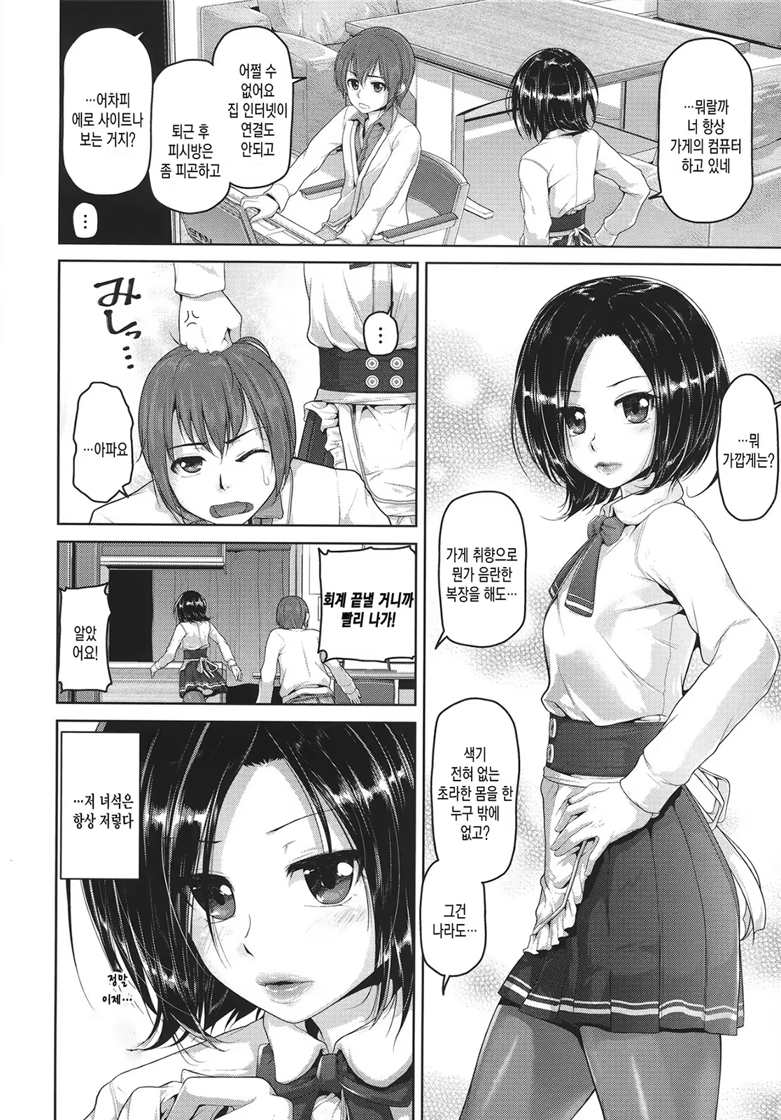 Content 771436 - 157 페이지