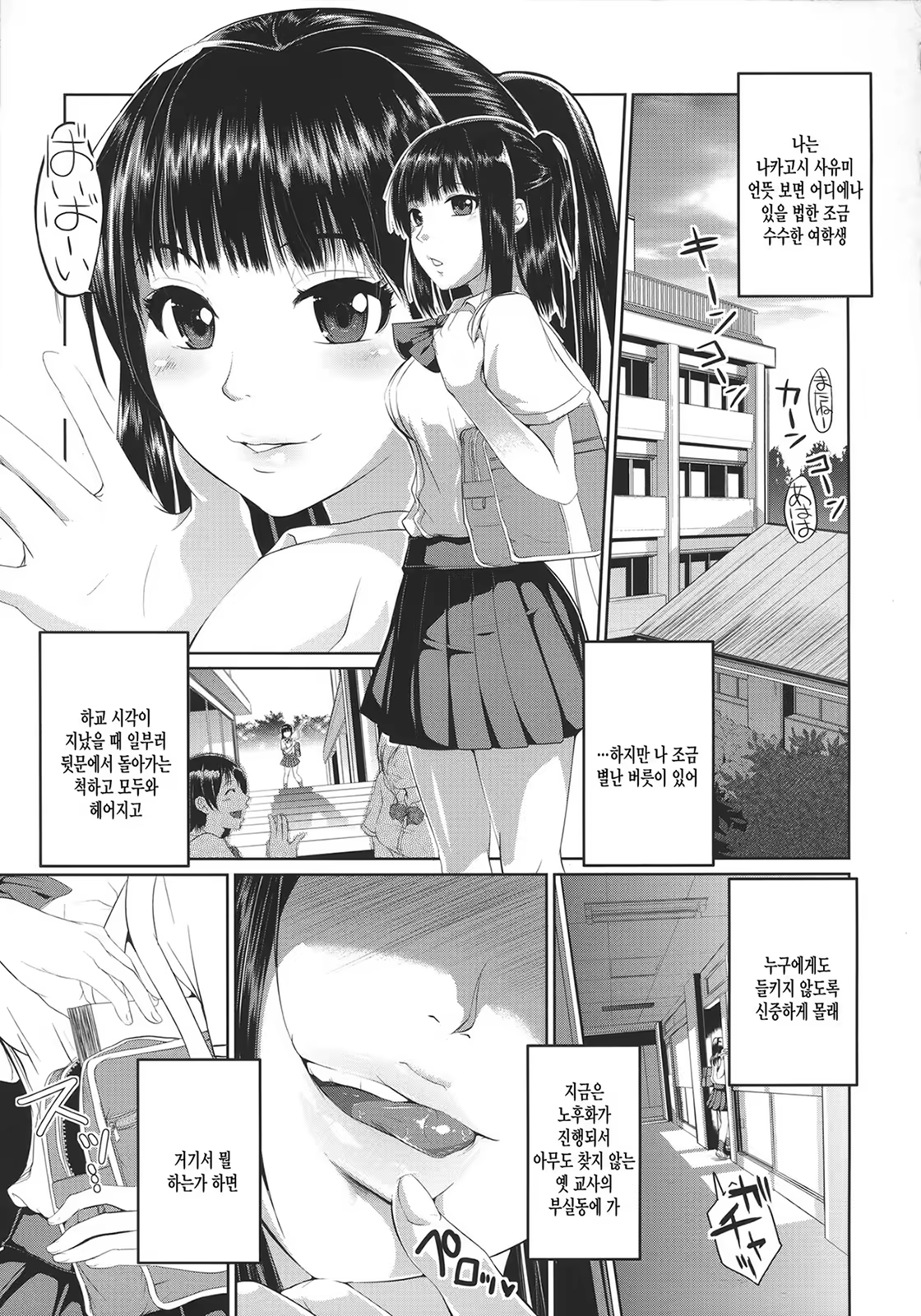 Content 771436 - 188 페이지