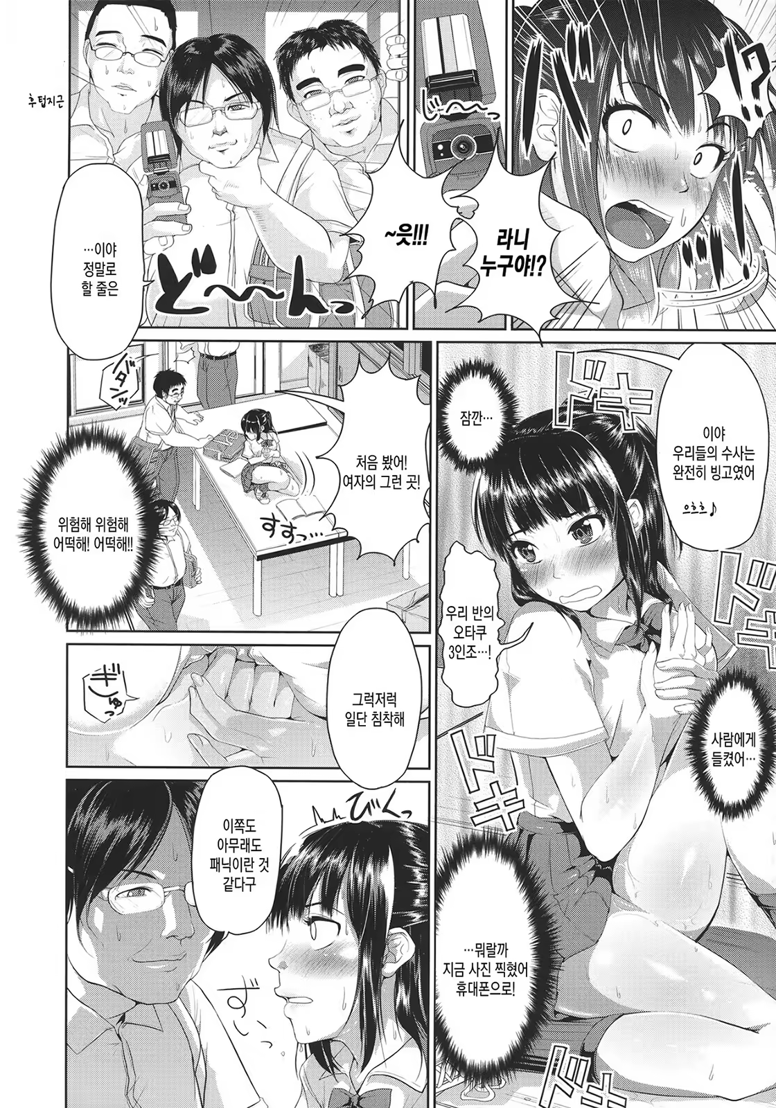 Content 771436 - 191 페이지
