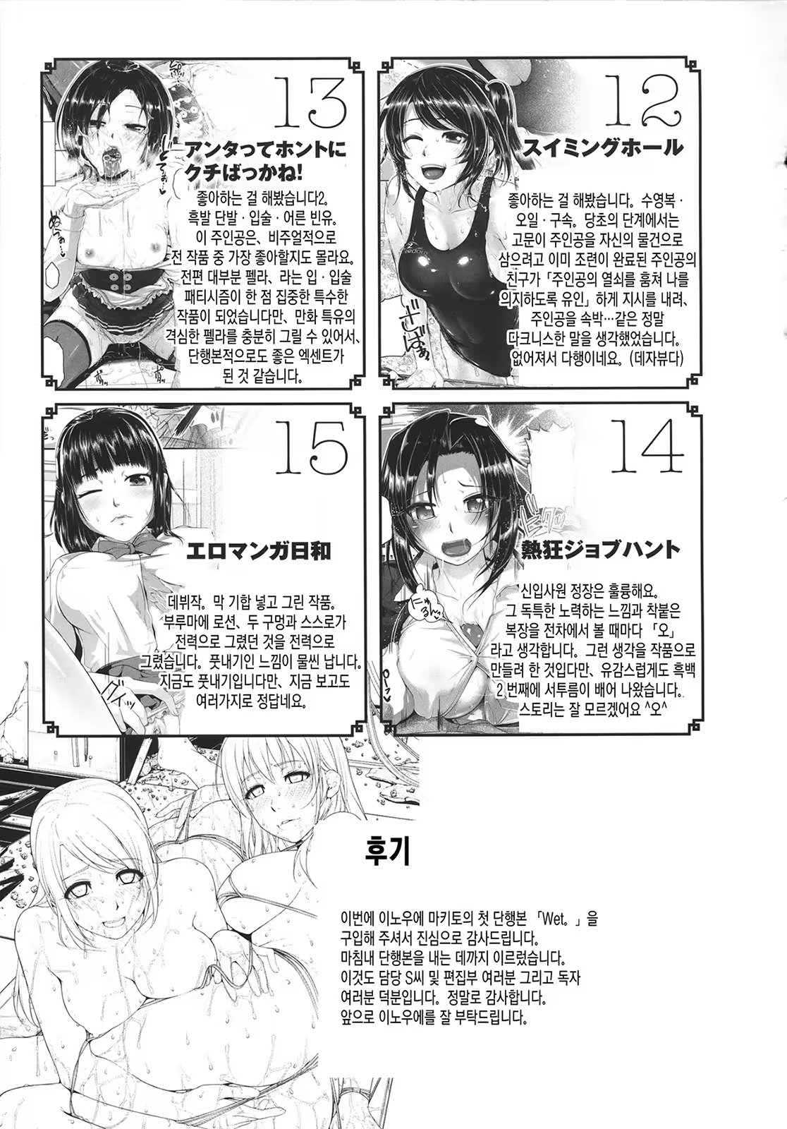 Content 771436 - 212 페이지