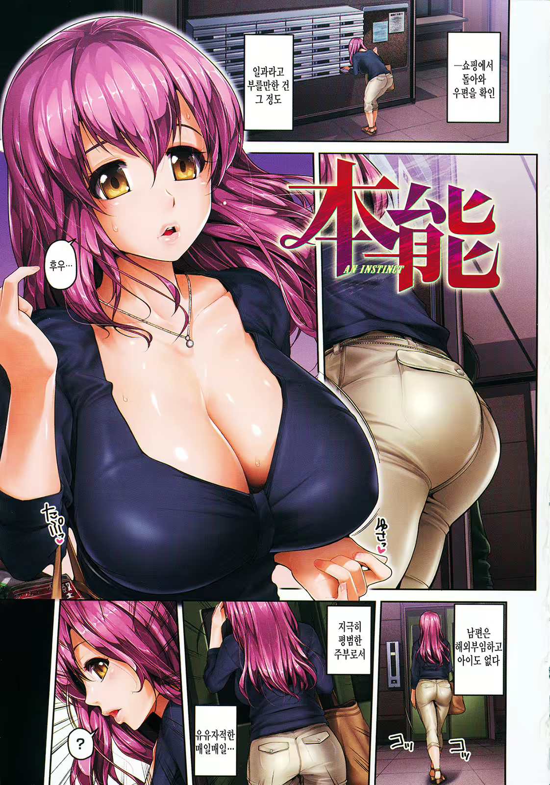 Content 771436 - 22 페이지