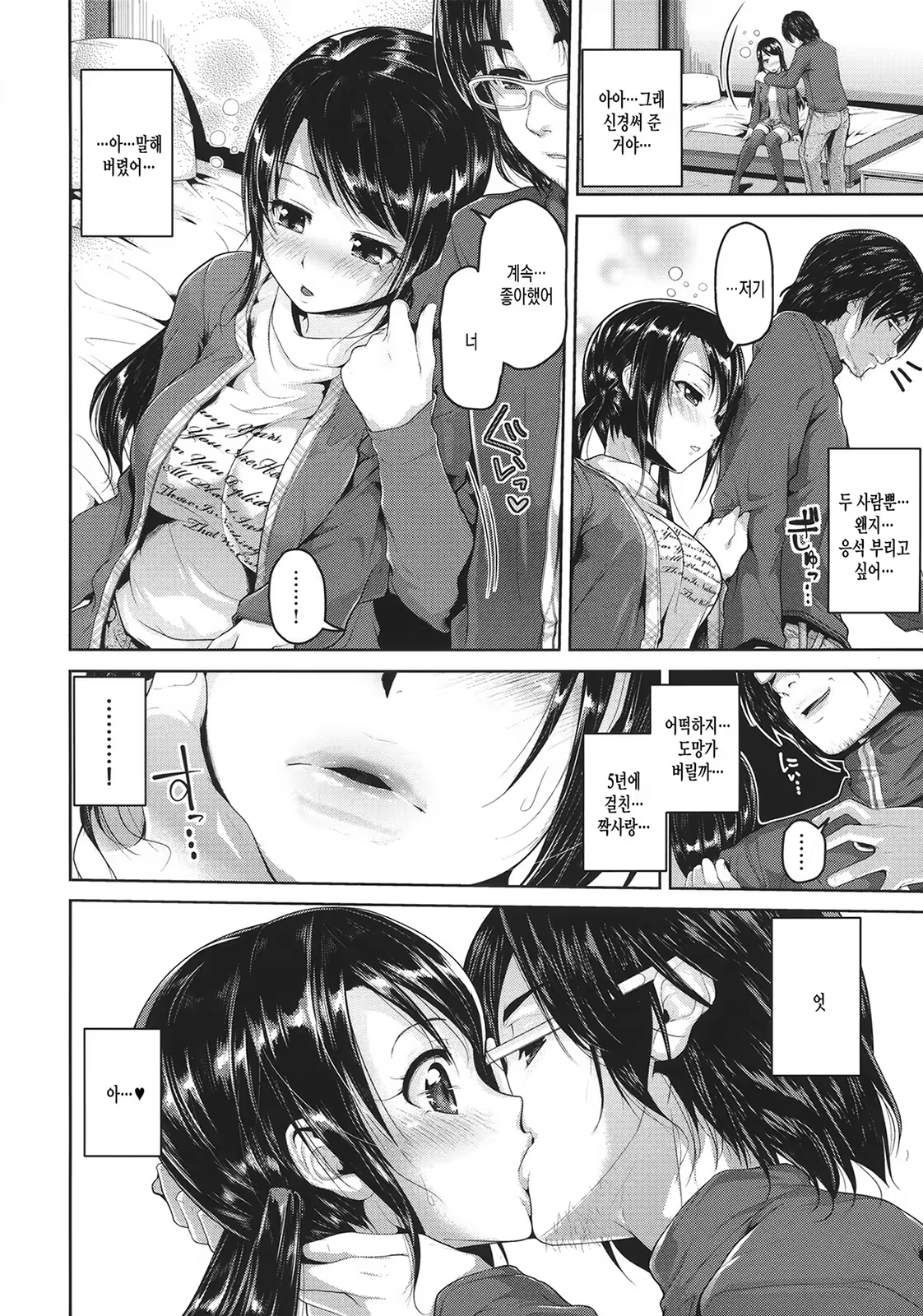 Content 771436 - 67 페이지