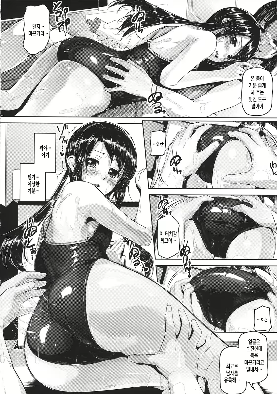 Content 771436 - 75 페이지