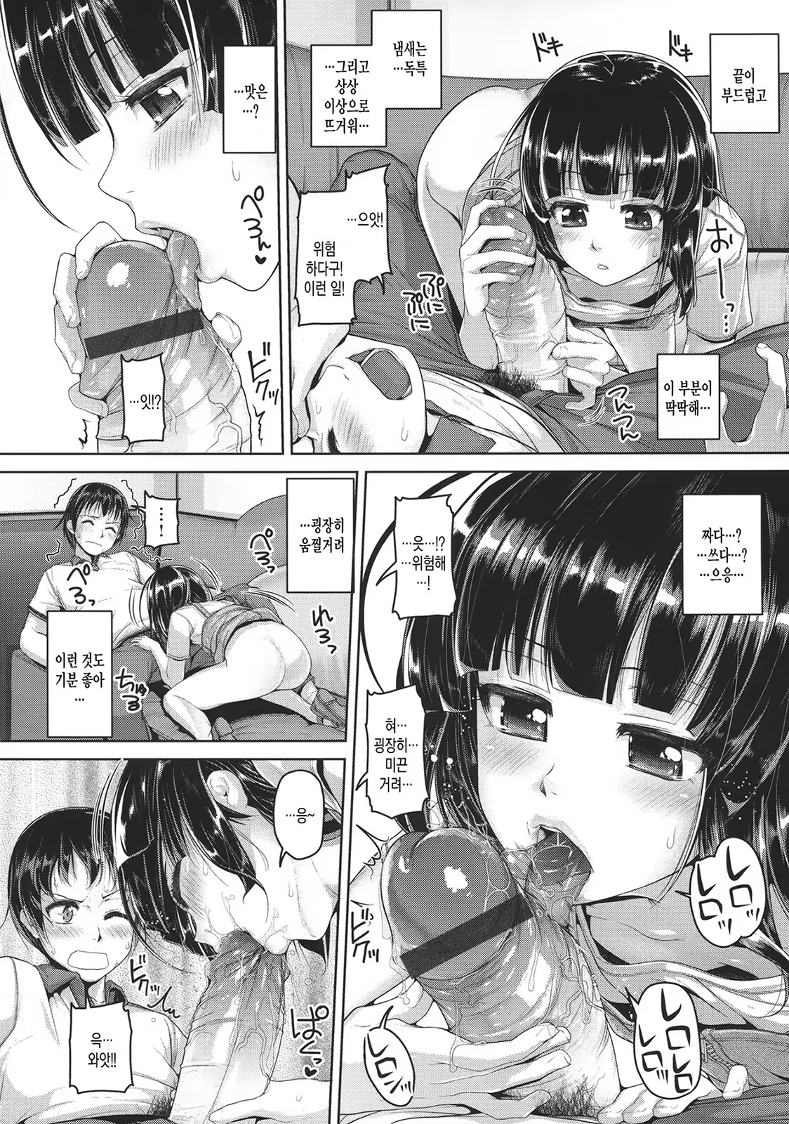 Content 771436 - 89 페이지