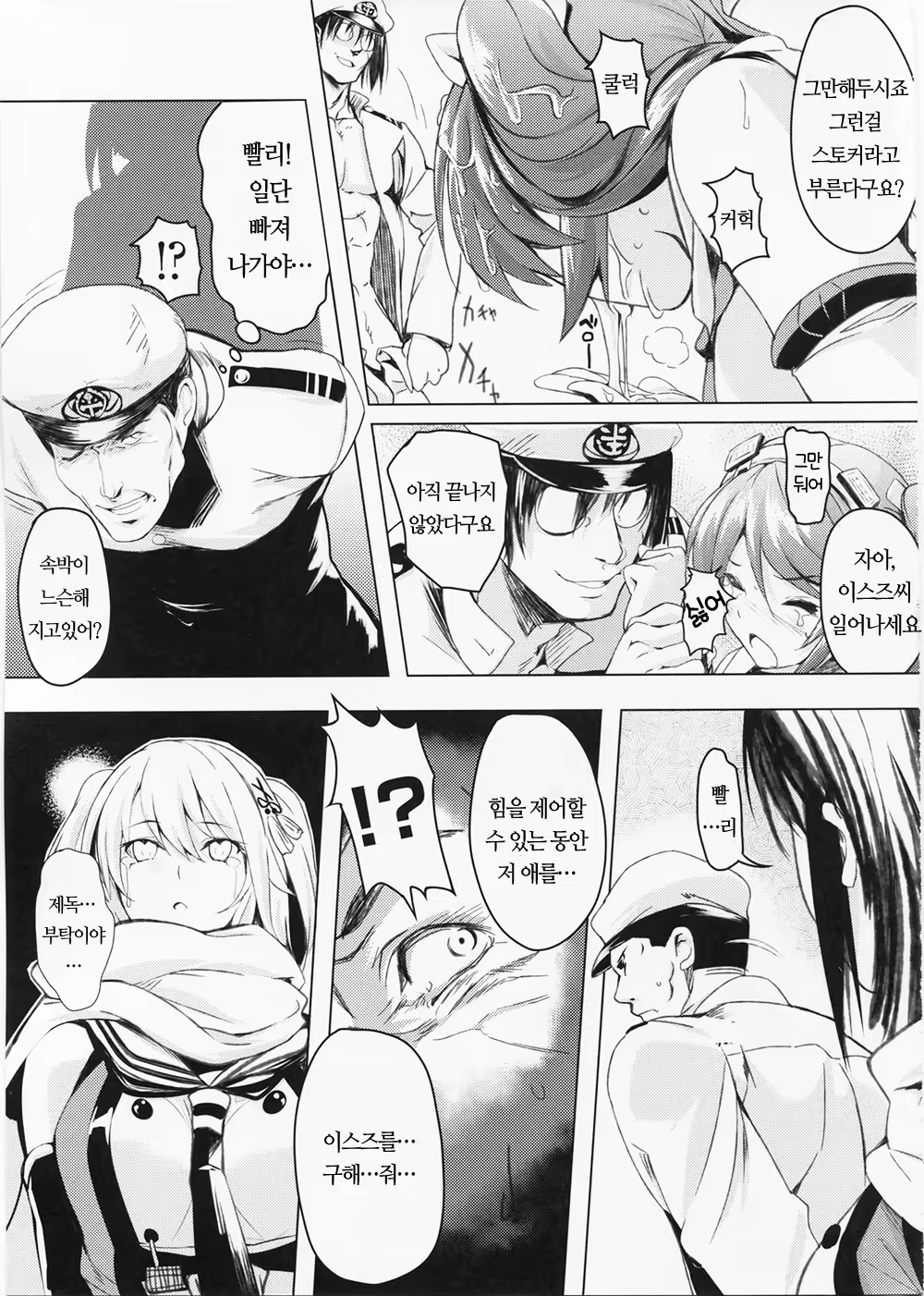 Content 771441 - 15 페이지