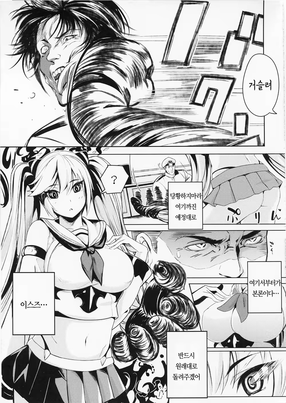 Content 771441 - 19 페이지