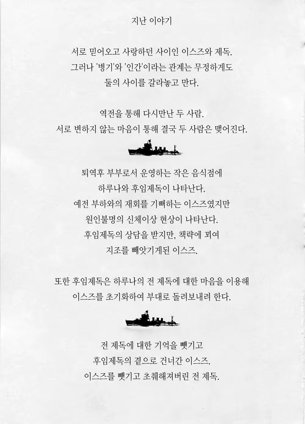 Content 771441 - 3 페이지