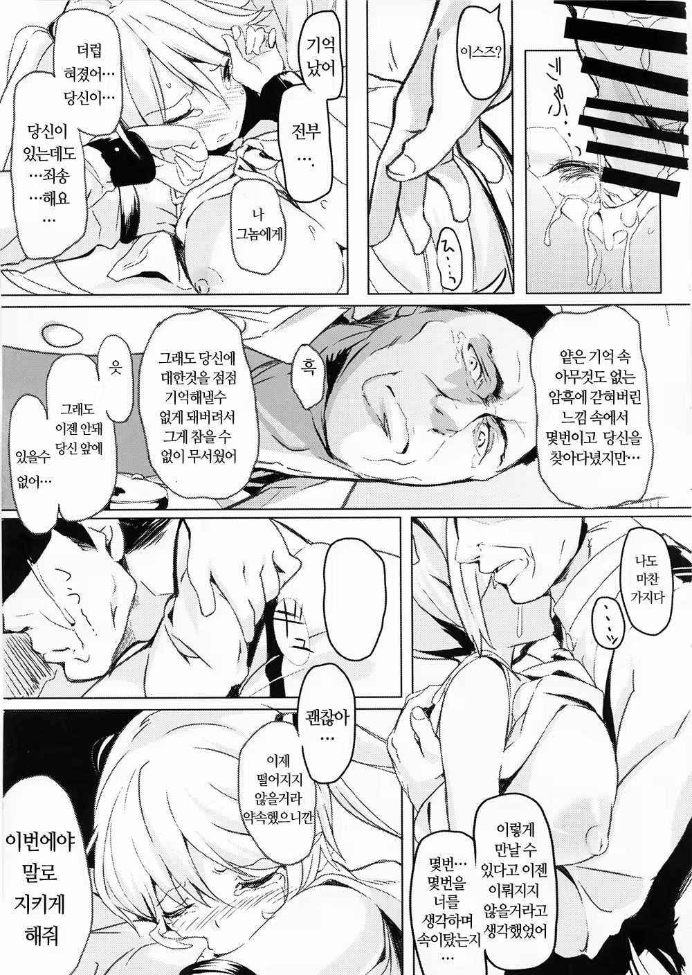 Content 771441 - 31 페이지