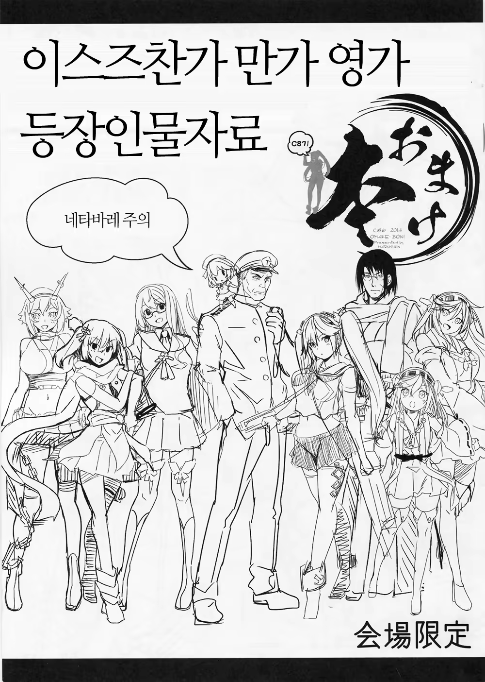 Content 771441 - 37 페이지