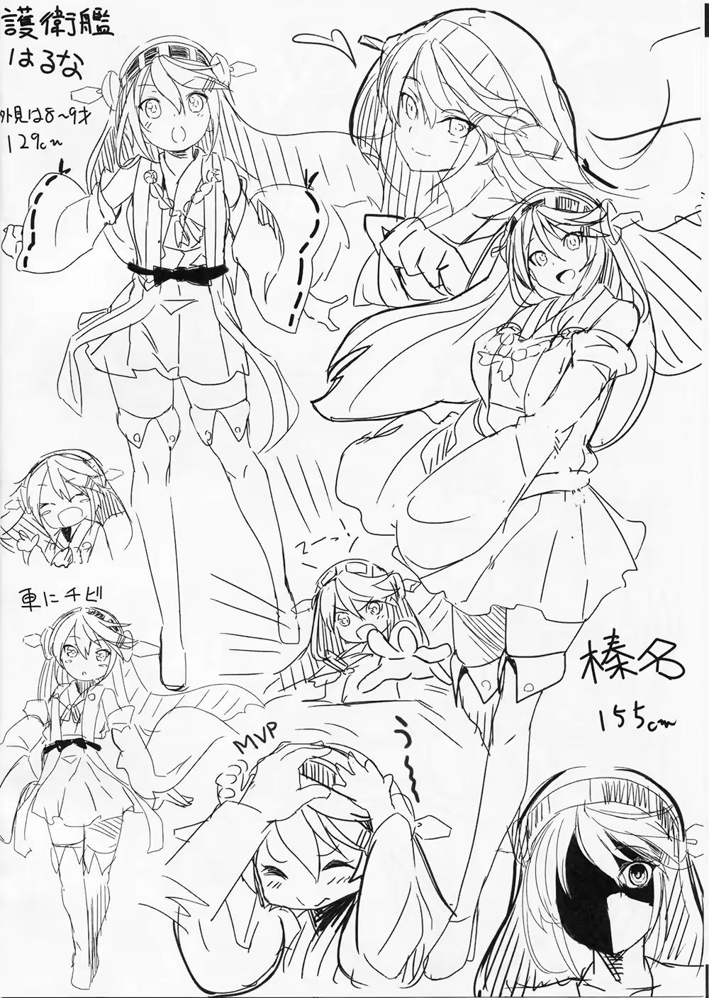 Content 771441 - 40 페이지