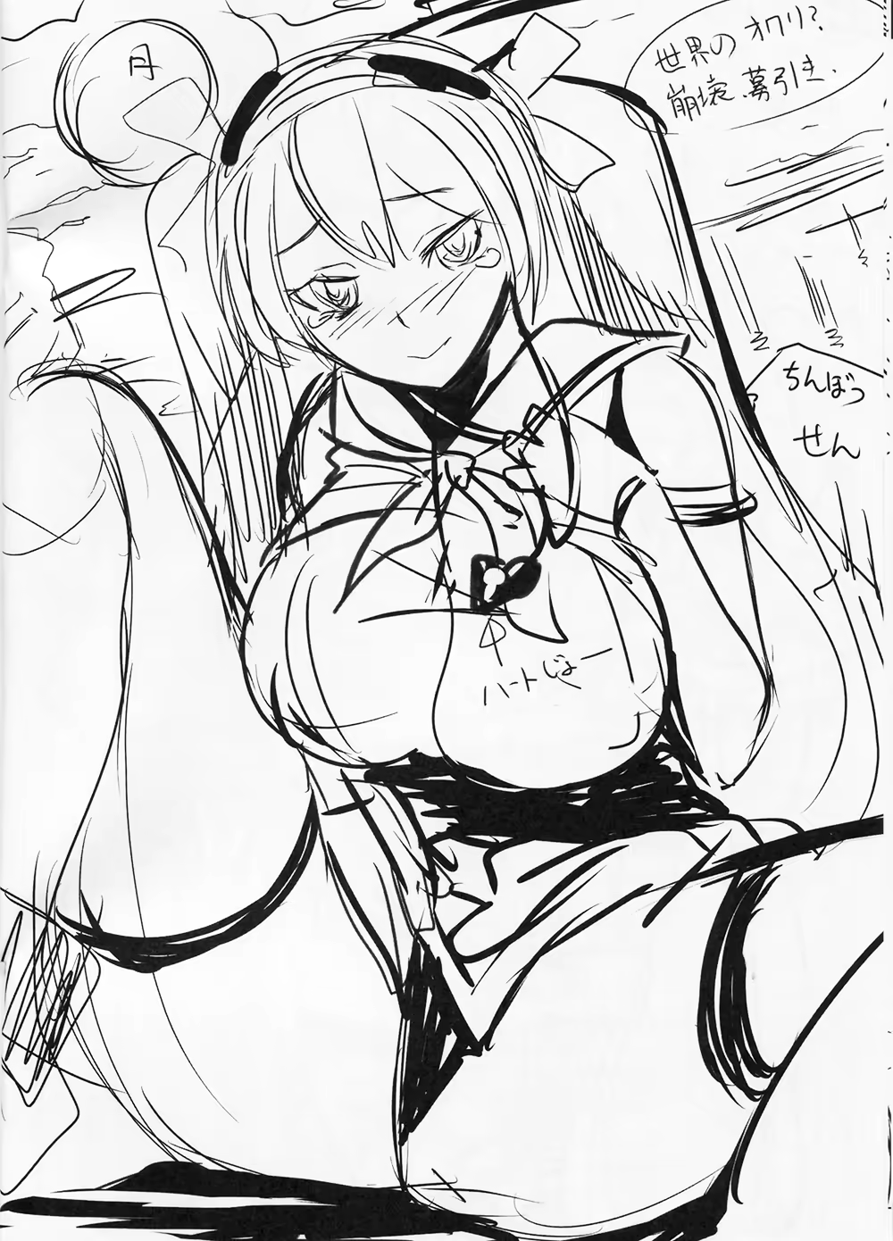 Content 771441 - 44 페이지