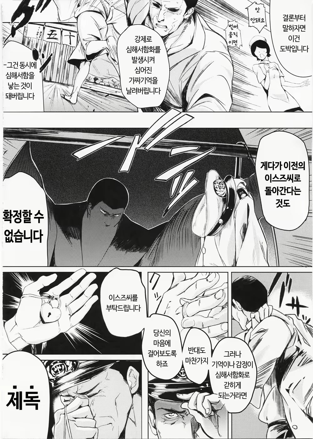 Content 771441 - 8 페이지