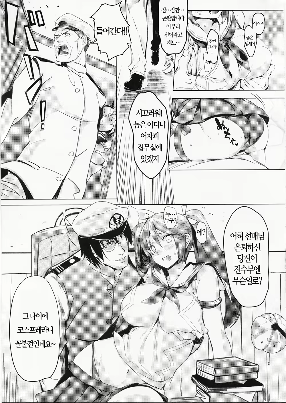 Content 771441 - 9 페이지