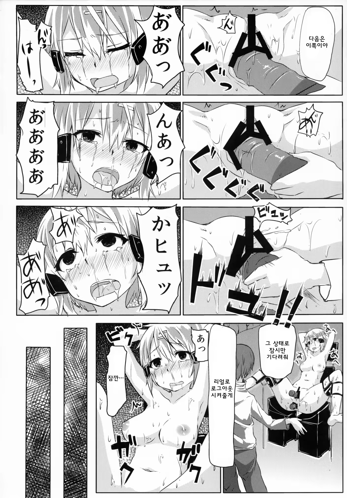 Content 771515 - 15 페이지