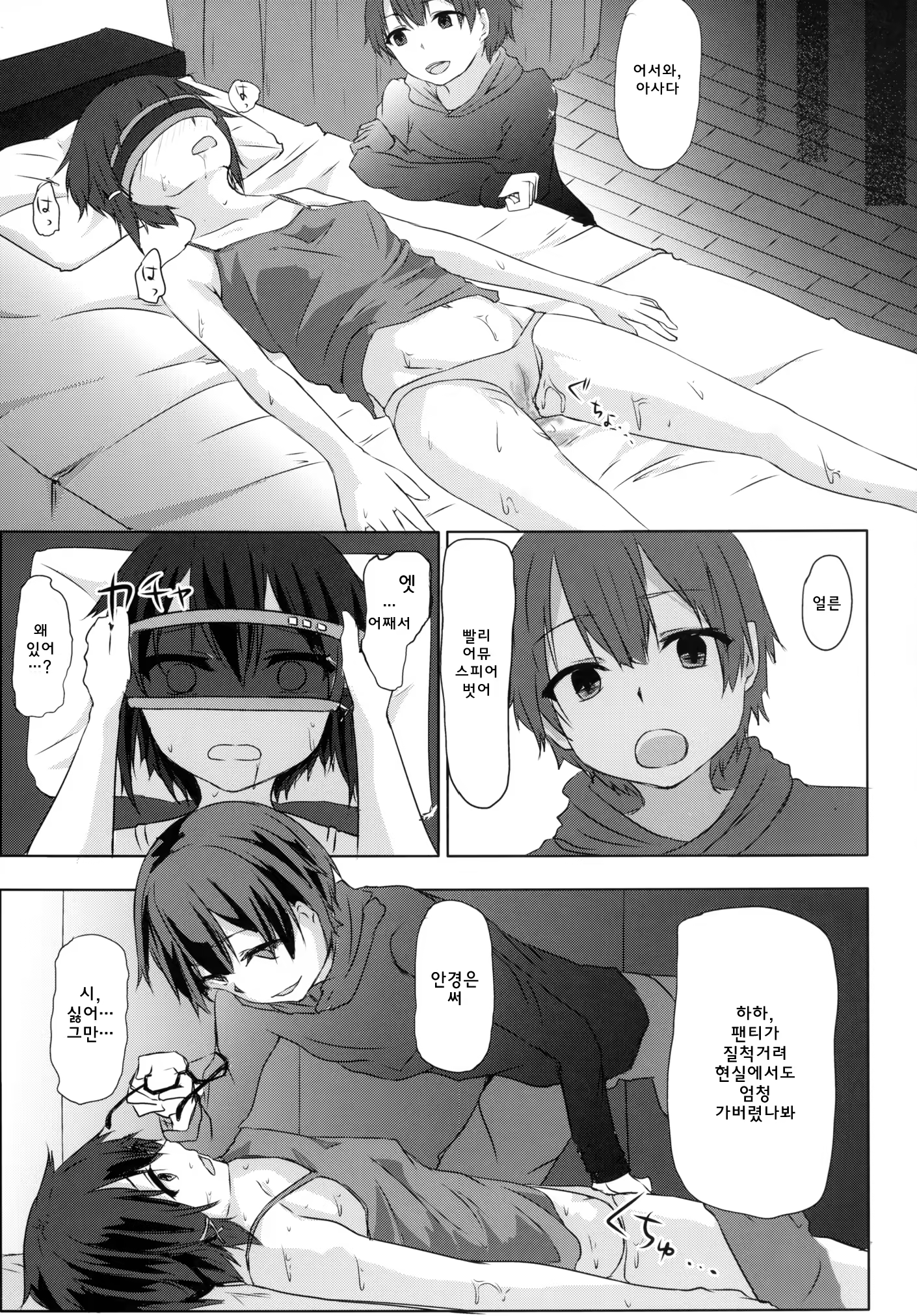 Content 771515 - 16 페이지
