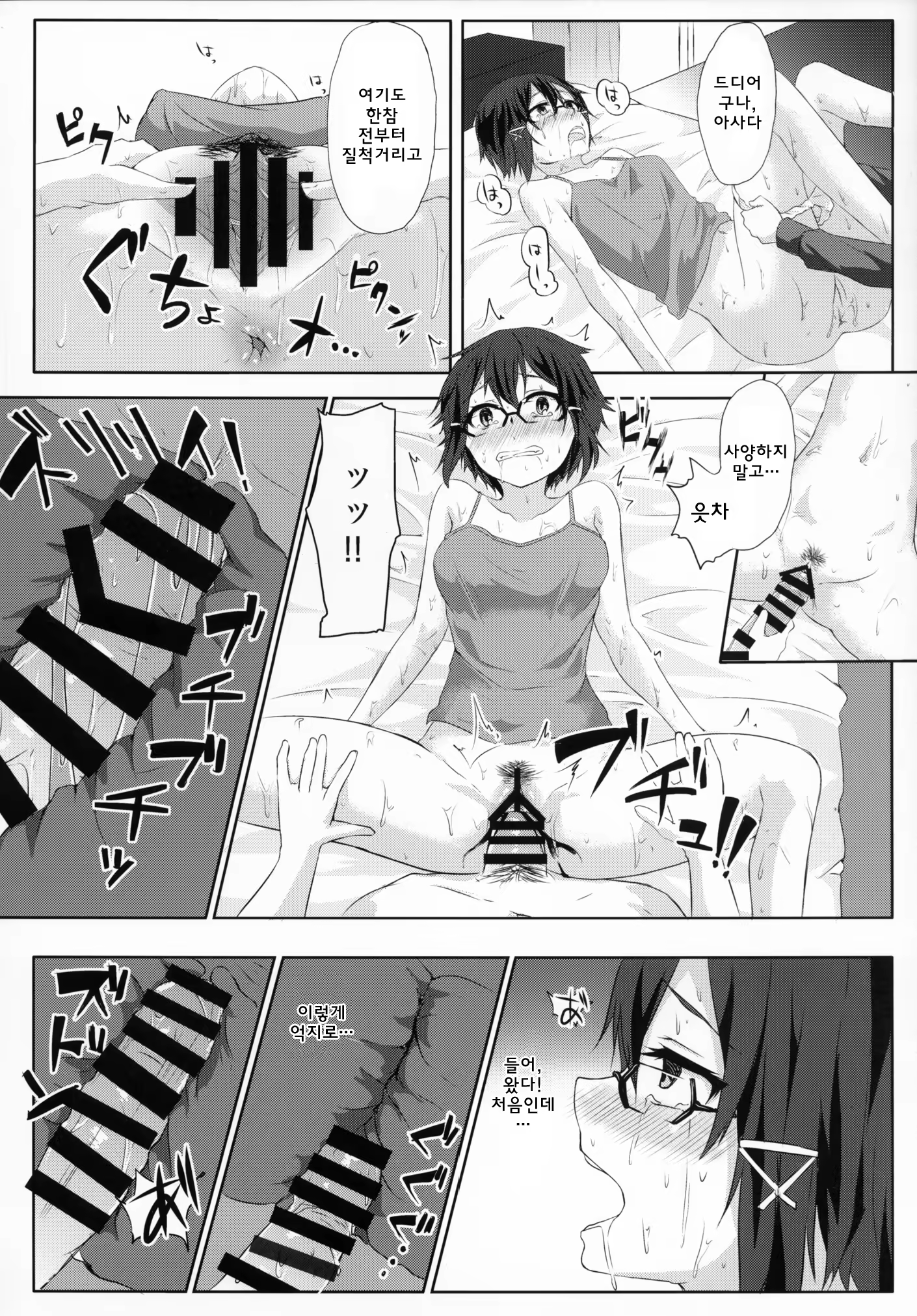 Content 771515 - 19 페이지