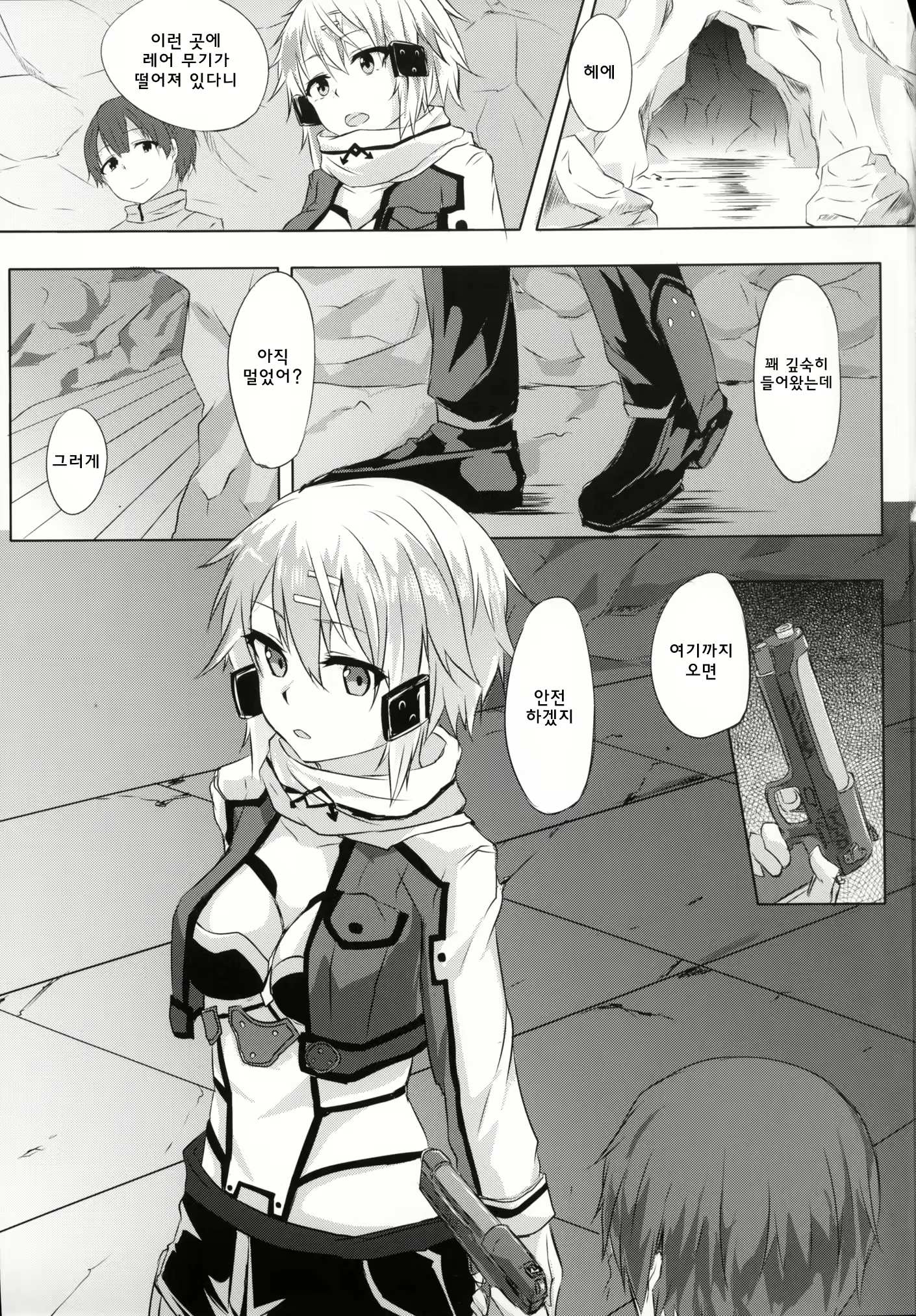 Content 771515 - 2 페이지