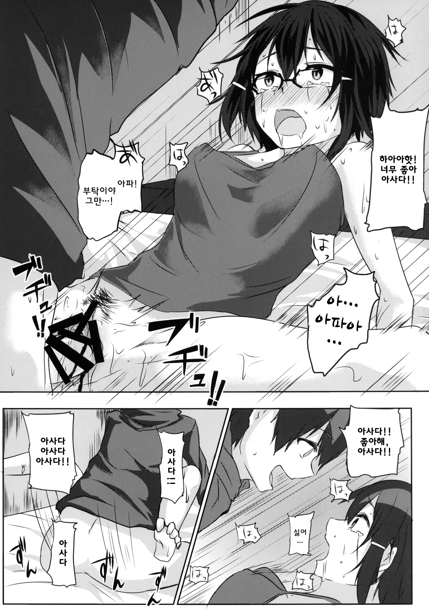 Content 771515 - 20 페이지