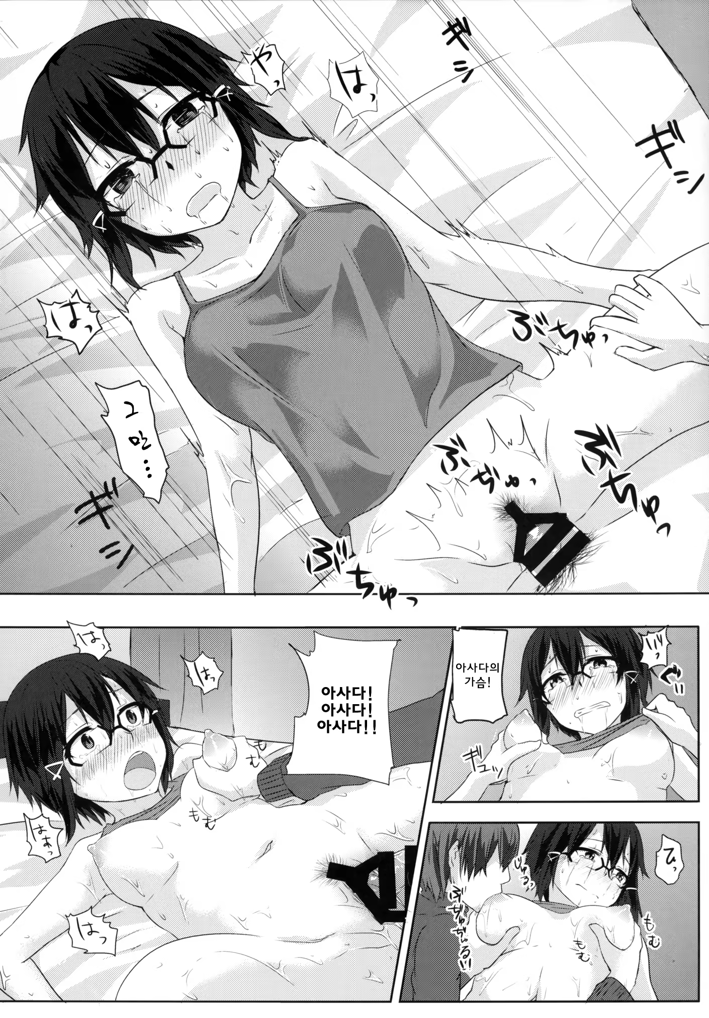 Content 771515 - 21 페이지