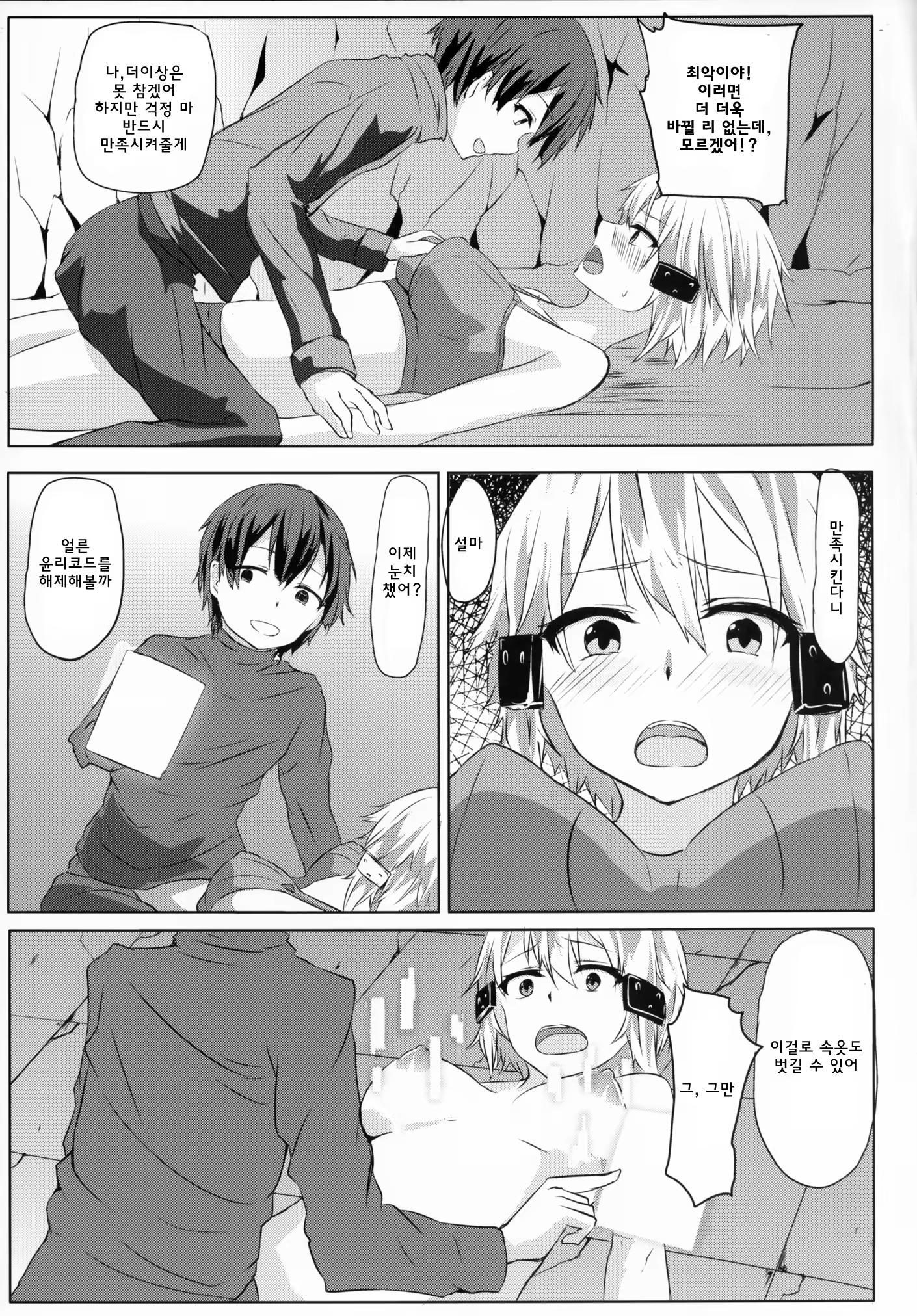 Content 771515 - 4 페이지