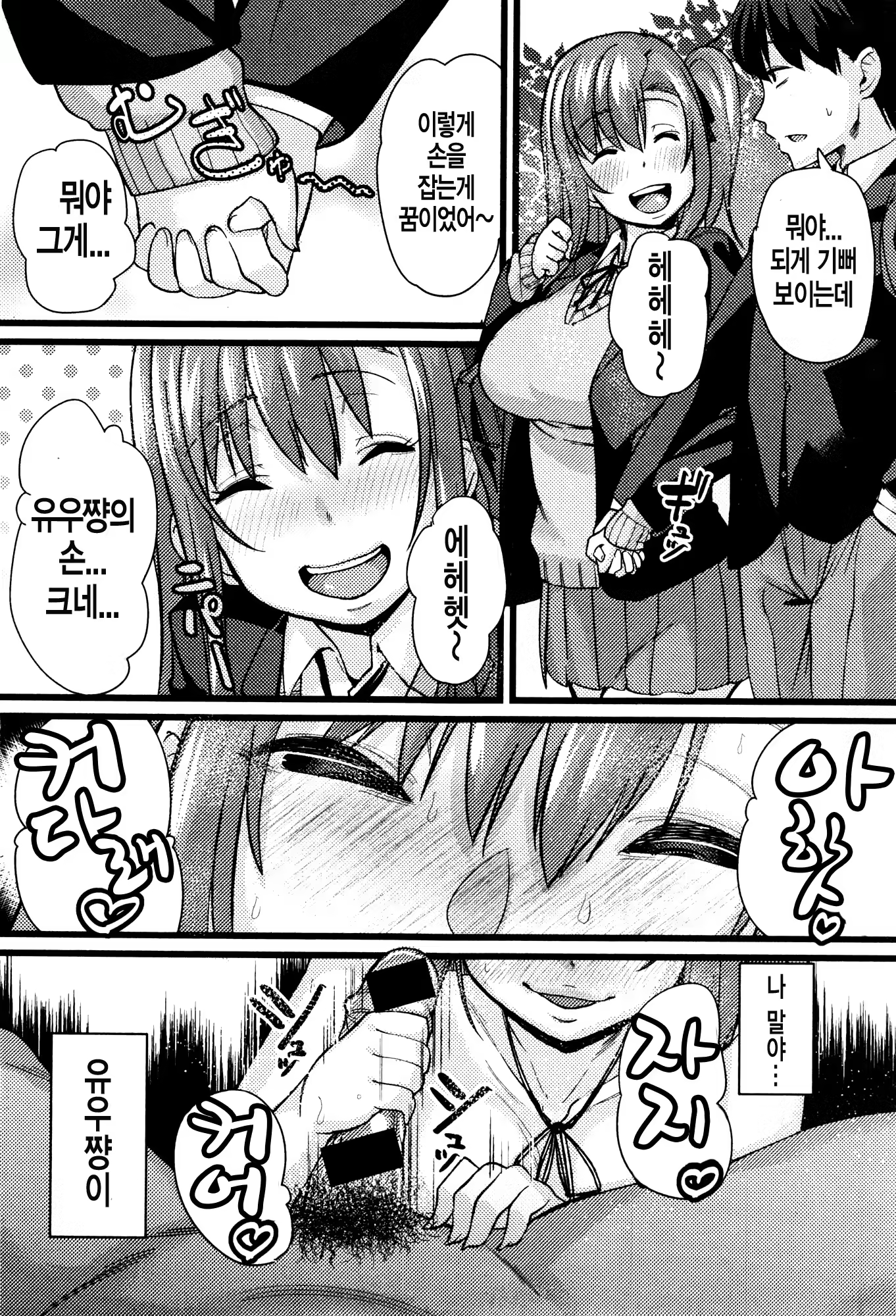 Content 771631 - 17 페이지