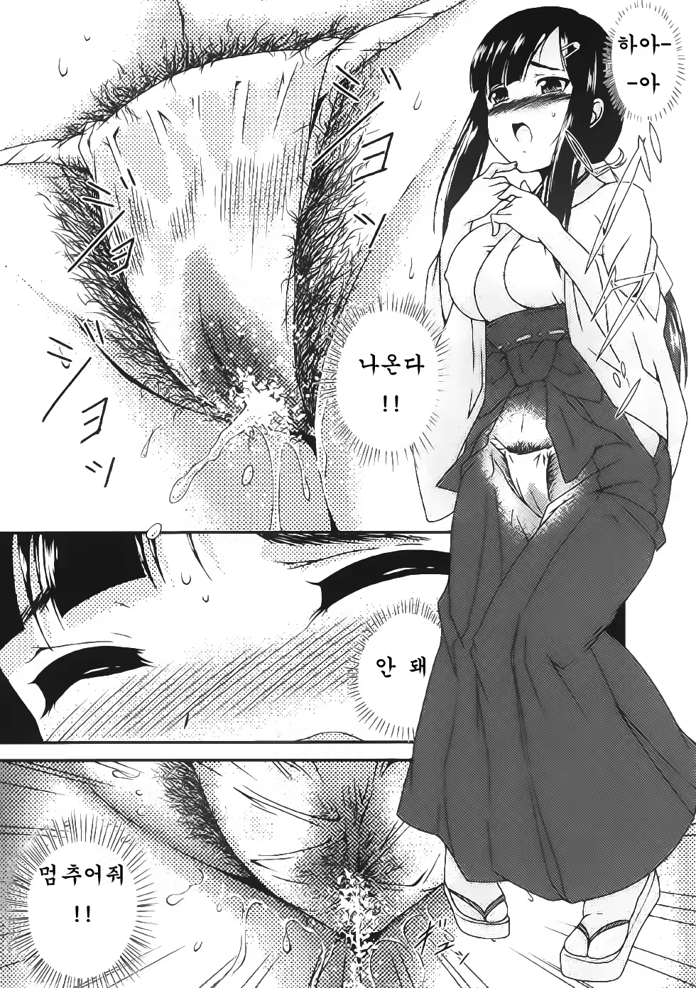 Content 771805 - 11 페이지