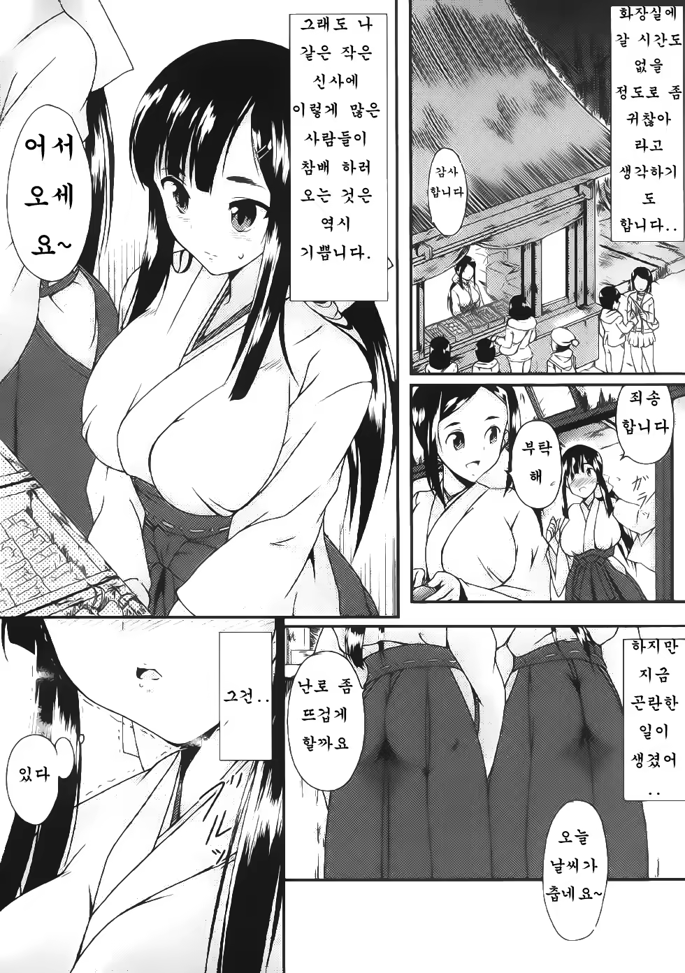 Content 771805 - 5 페이지