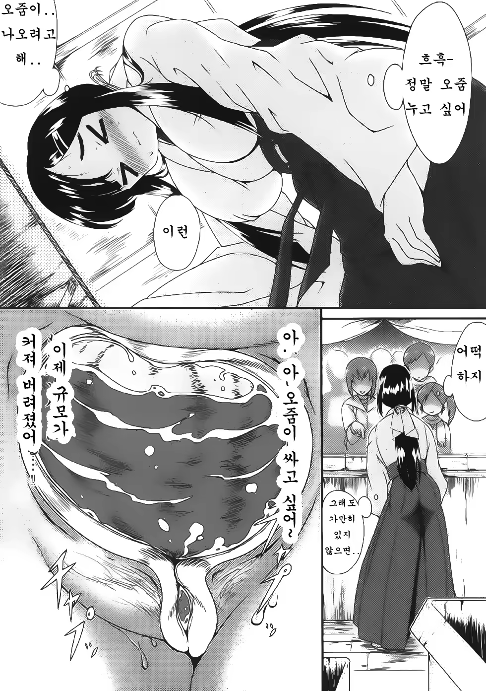 Content 771805 - 7 페이지