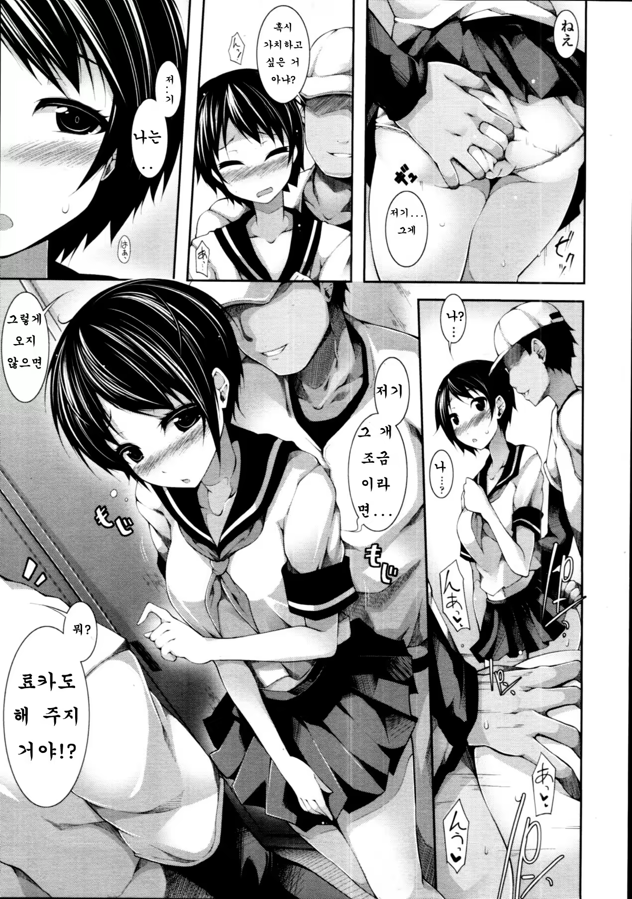 Content 771831 - 13 페이지
