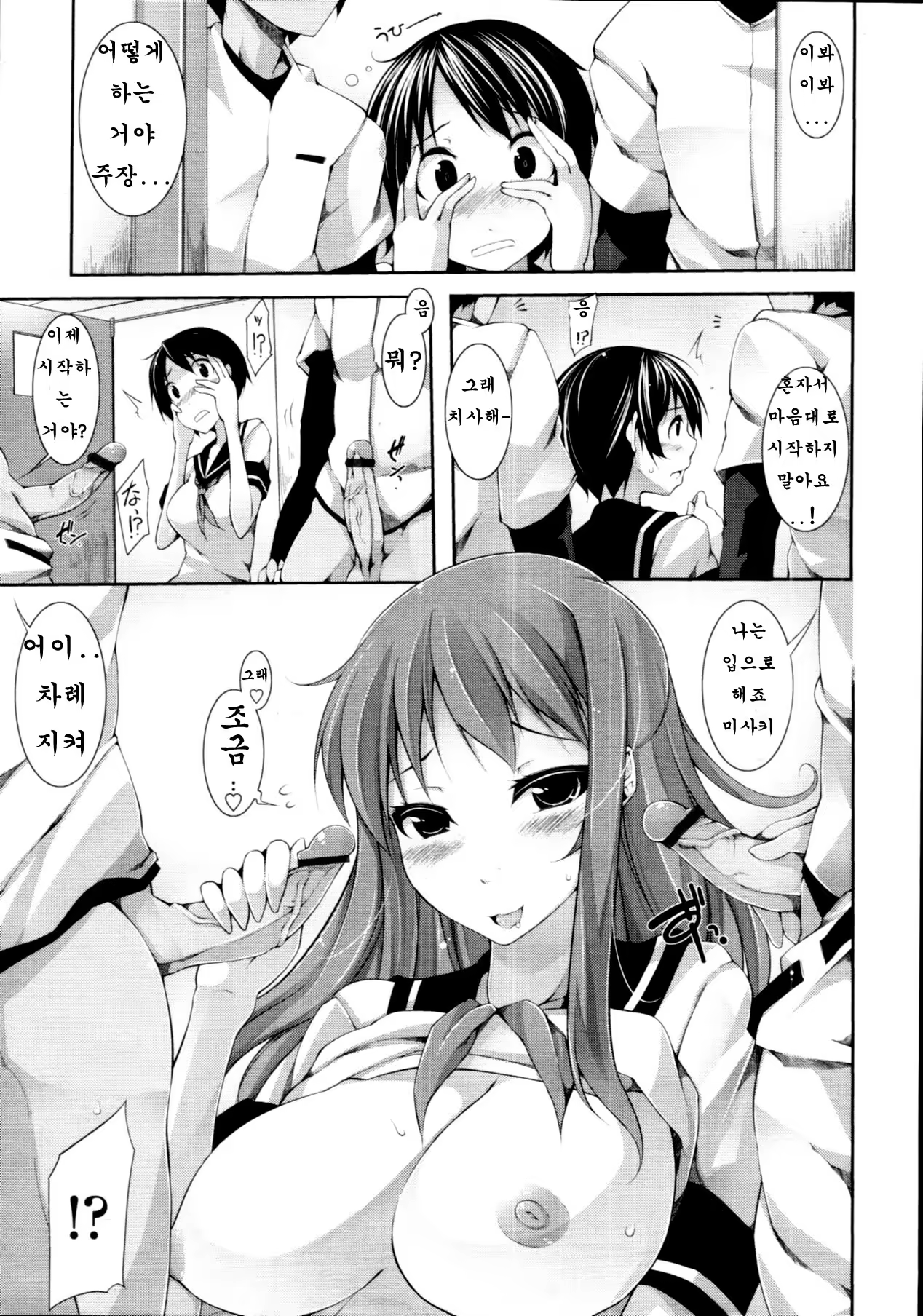 Content 771831 - 7 페이지