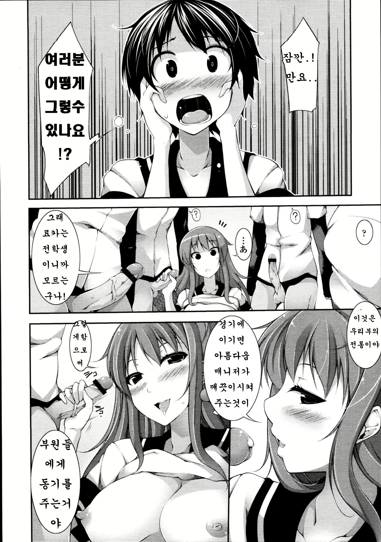 Content 771831 - 8 페이지
