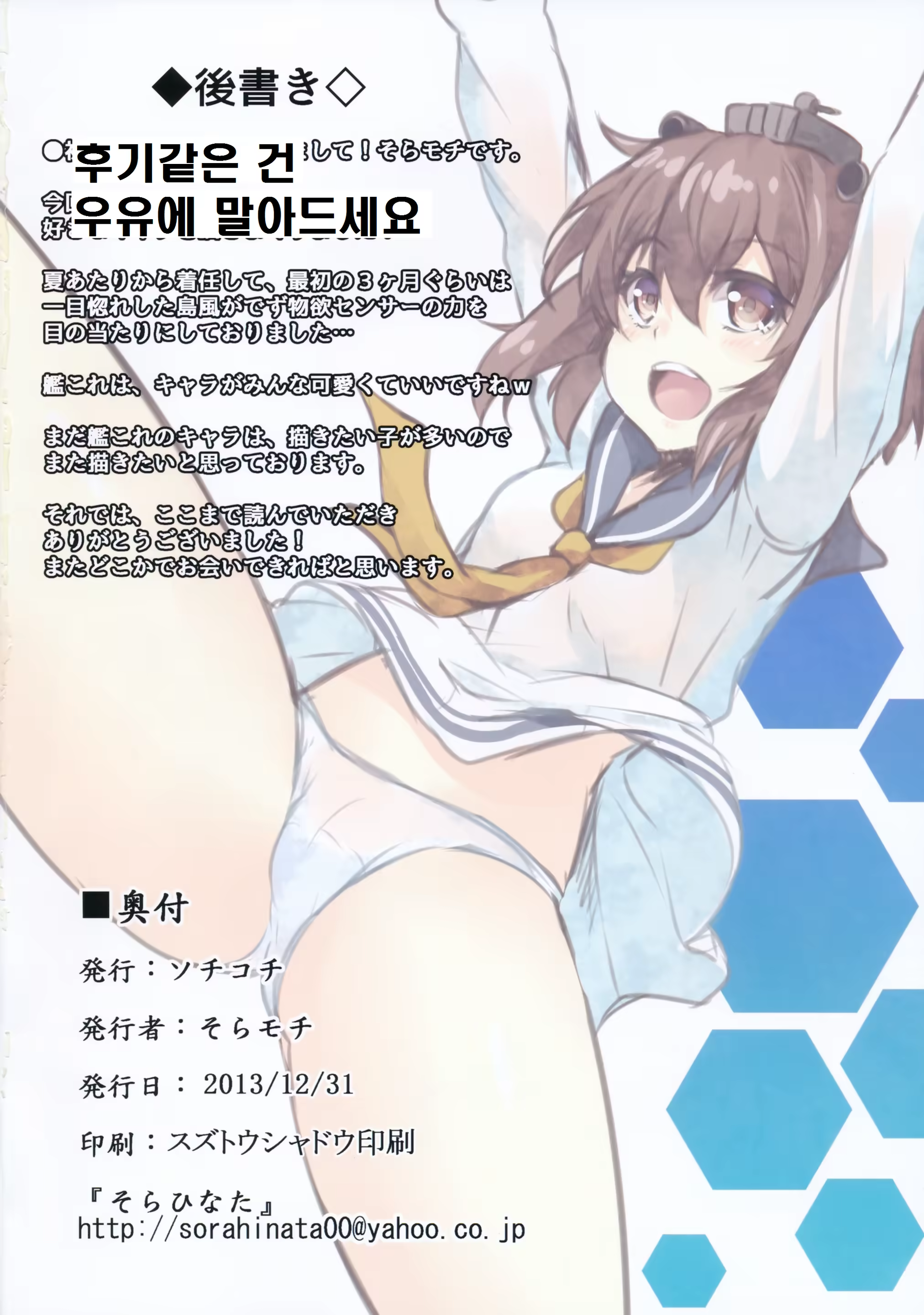 Content 771892 - 23 페이지