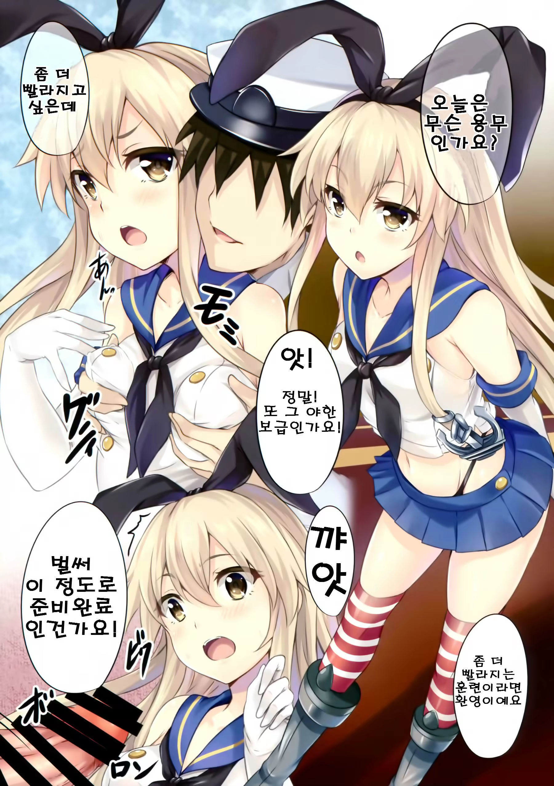 Content 771892 - 6 페이지
