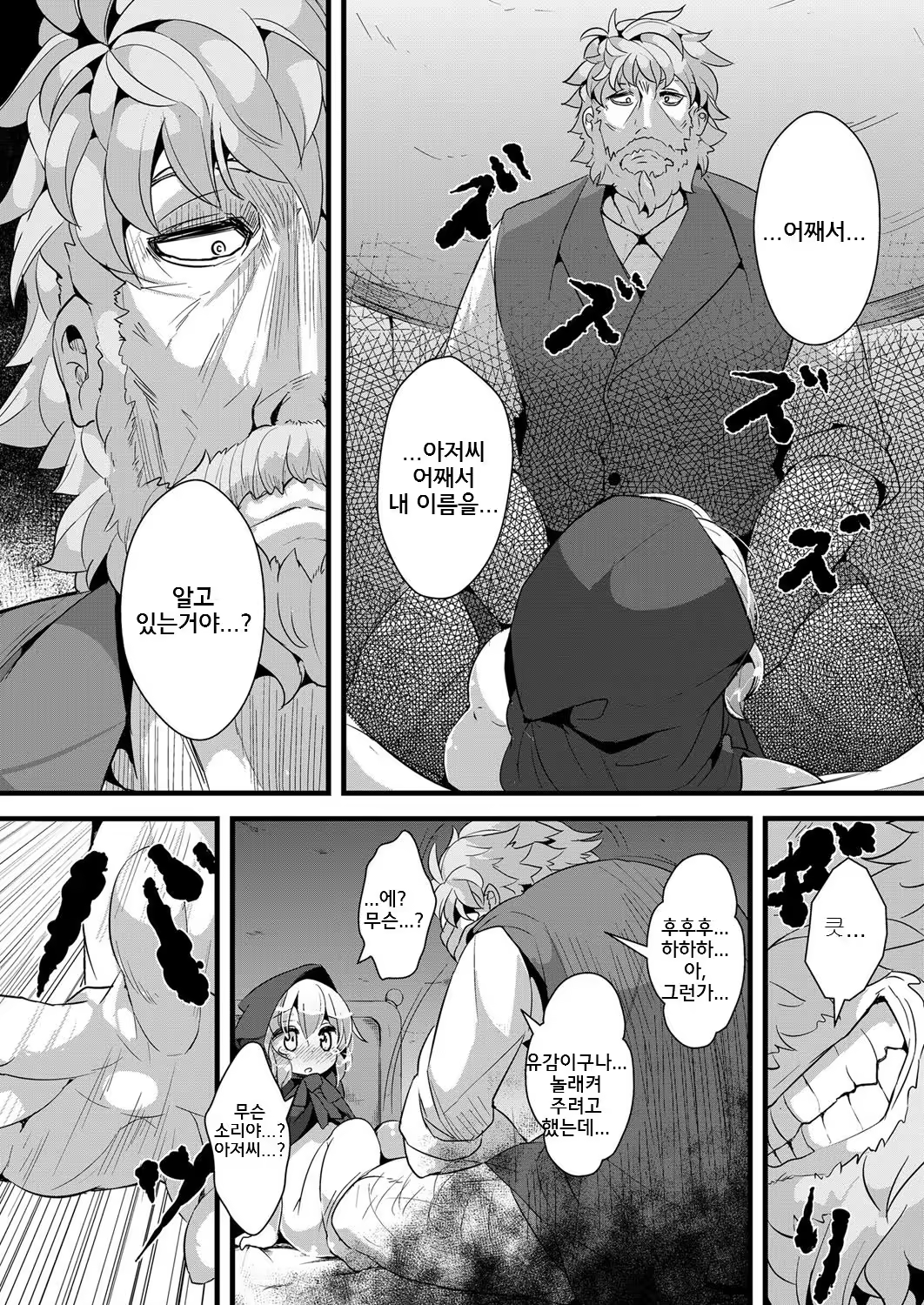 Content 771893 - 13 페이지